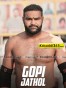 Gopi Jathol