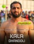 Kala Dhandoli