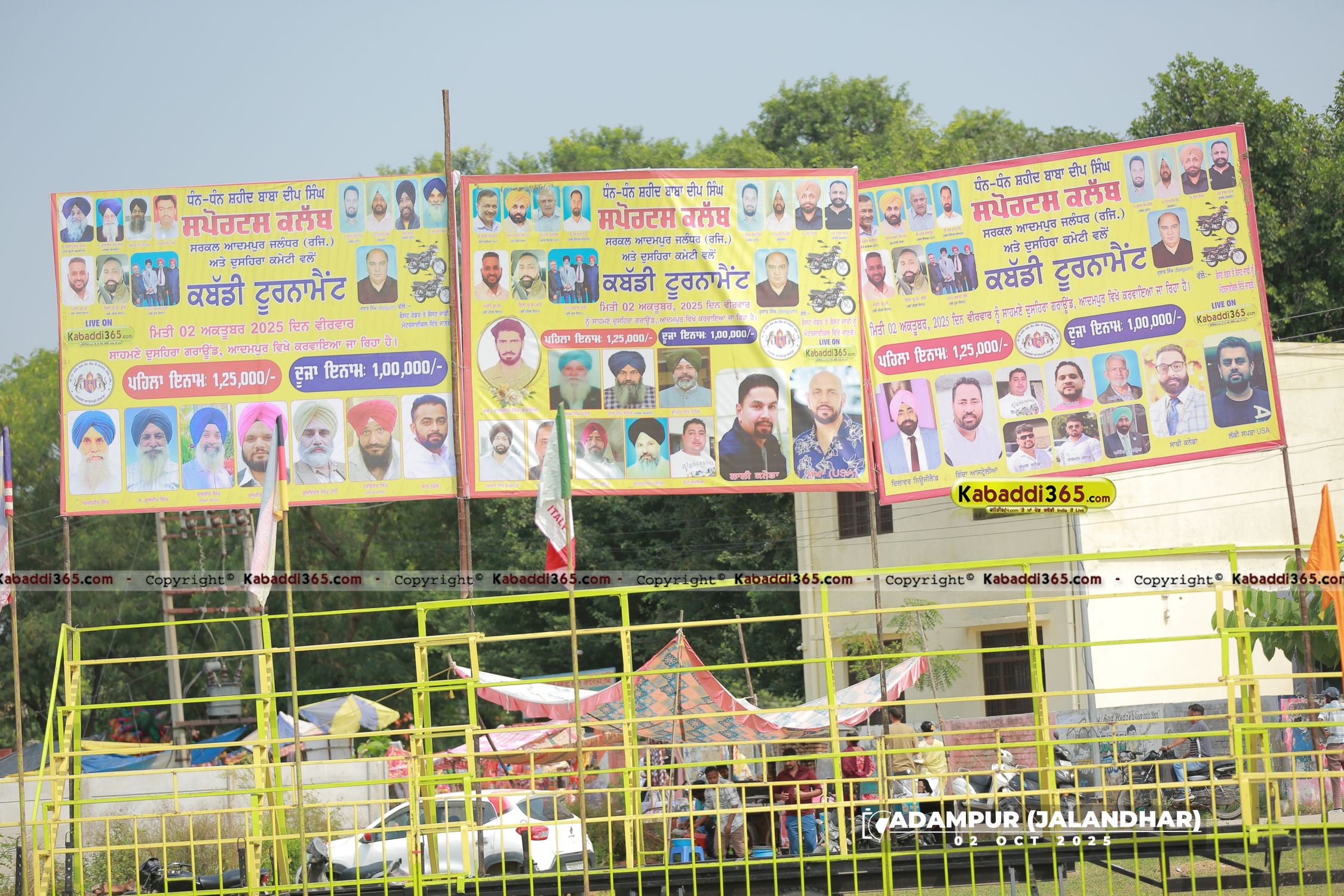 event image