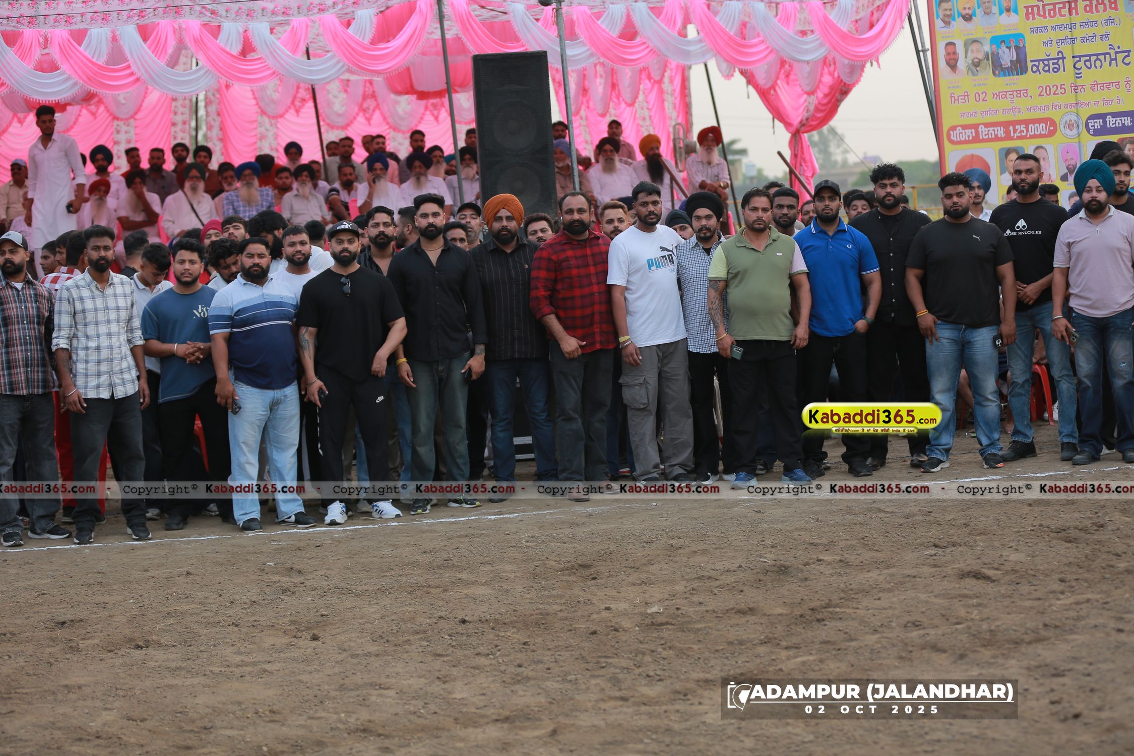 event image
