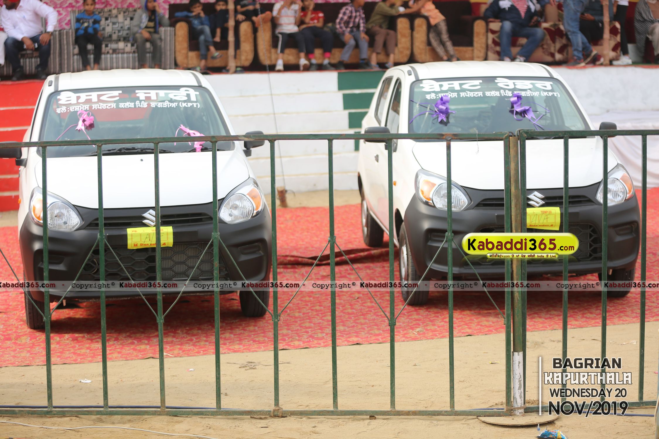 event image