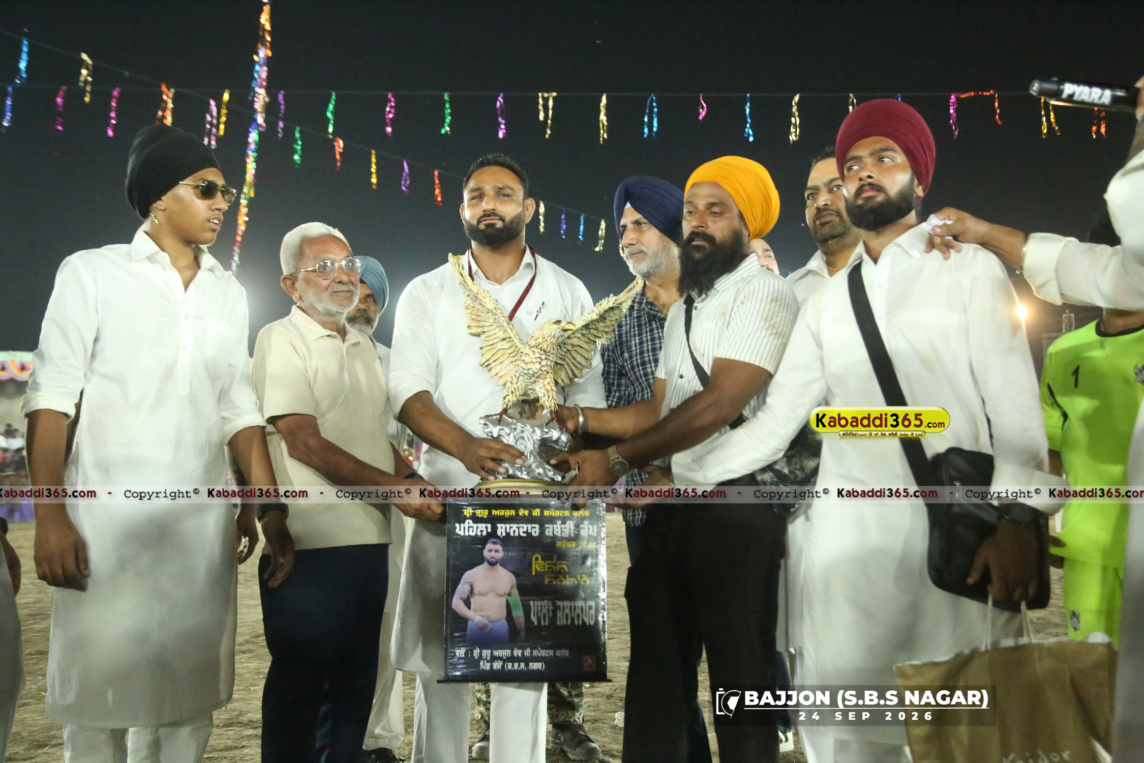 event image