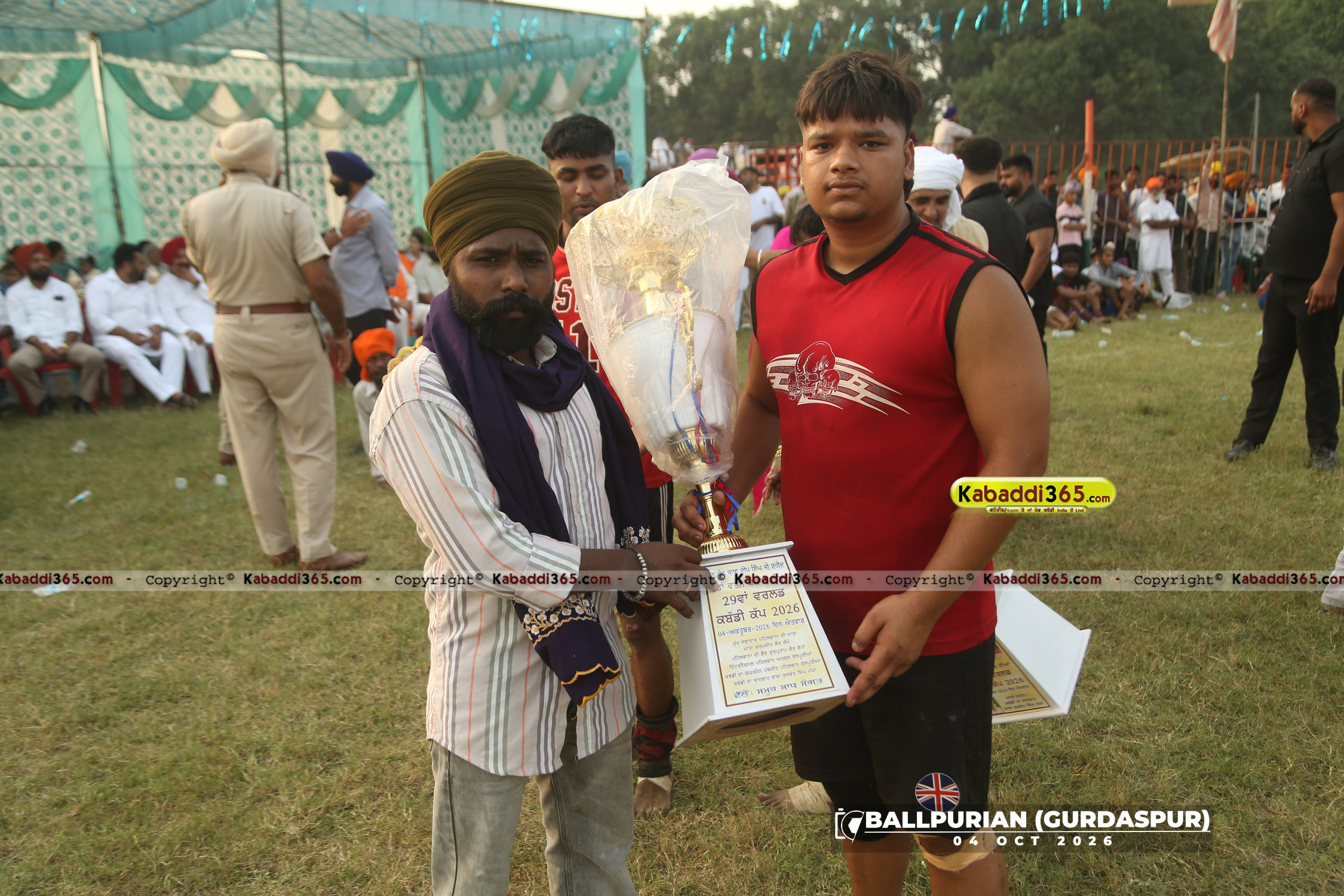 event image