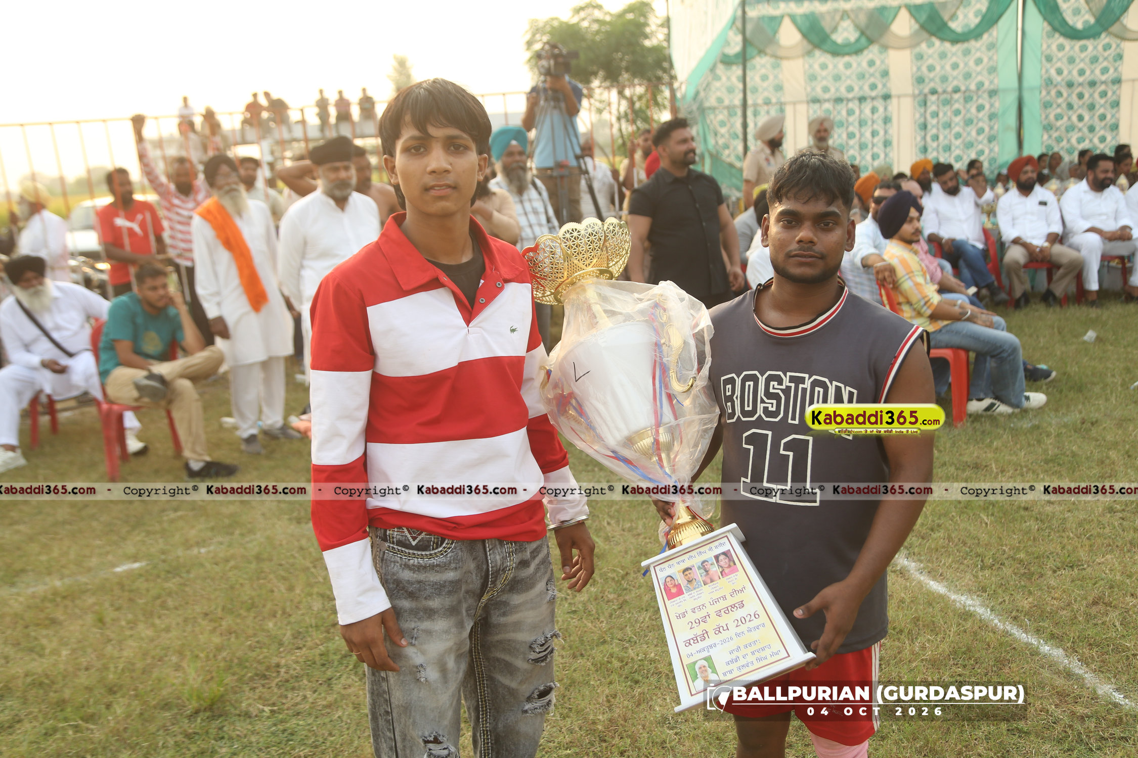 event image
