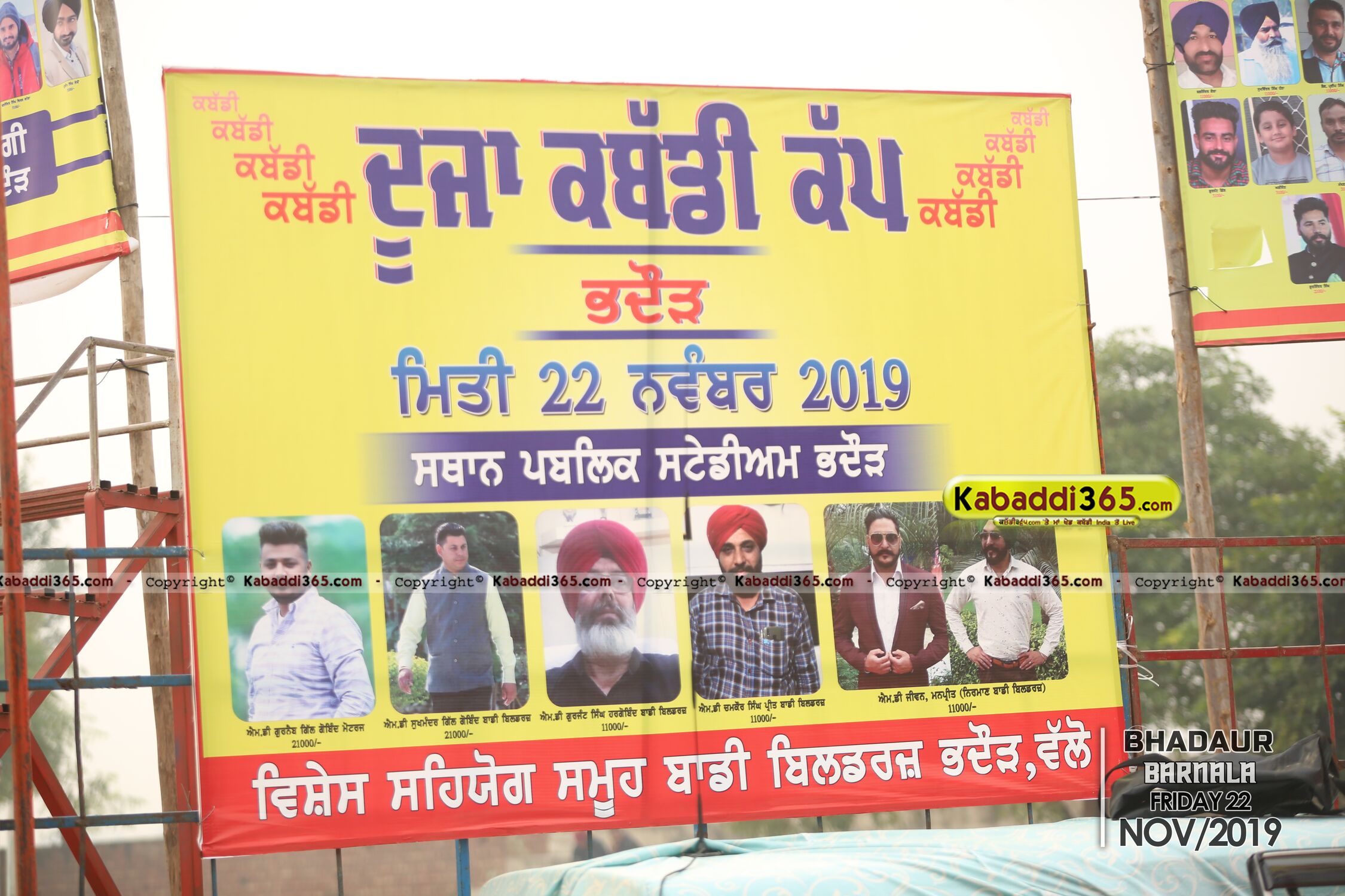 event image