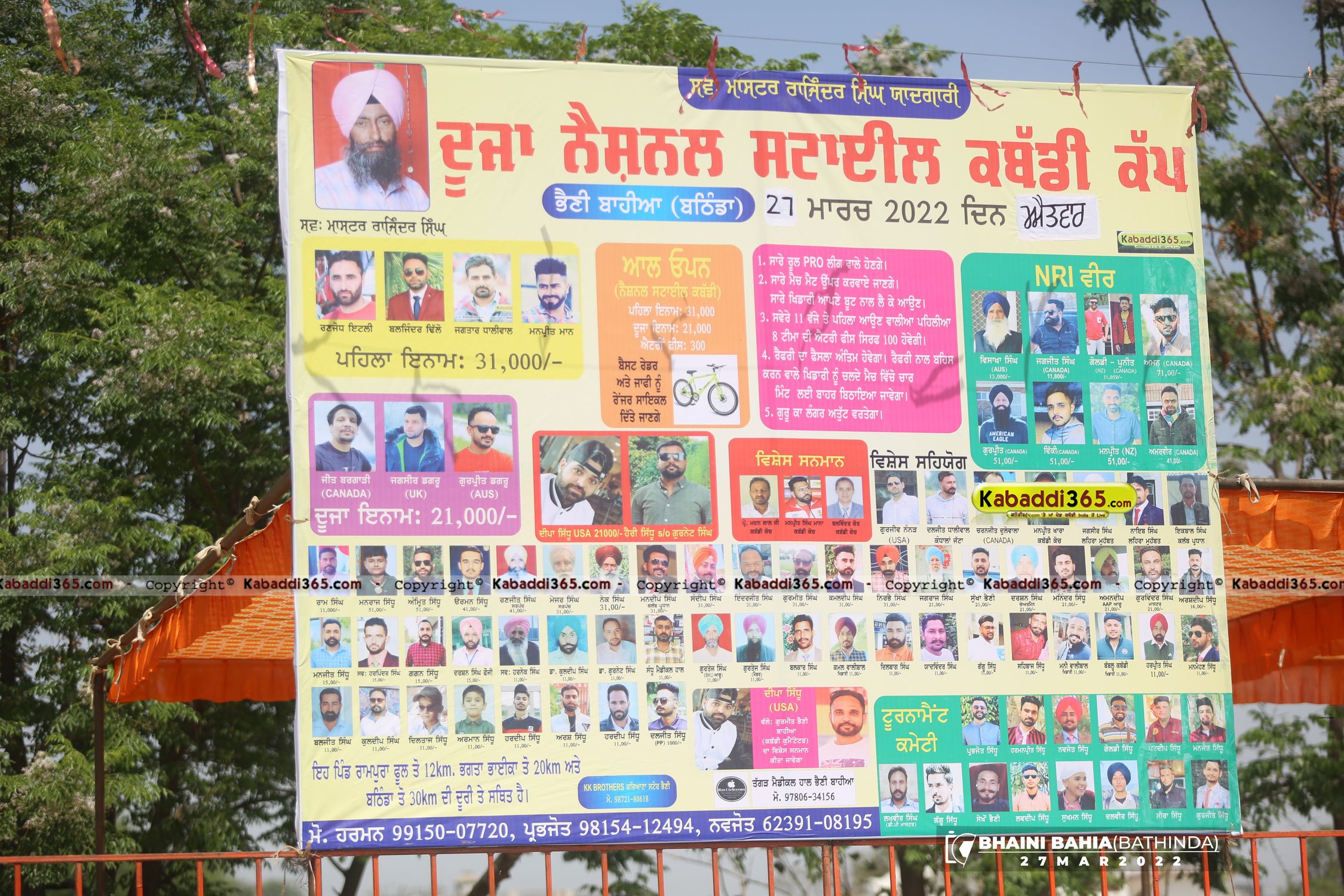 event image