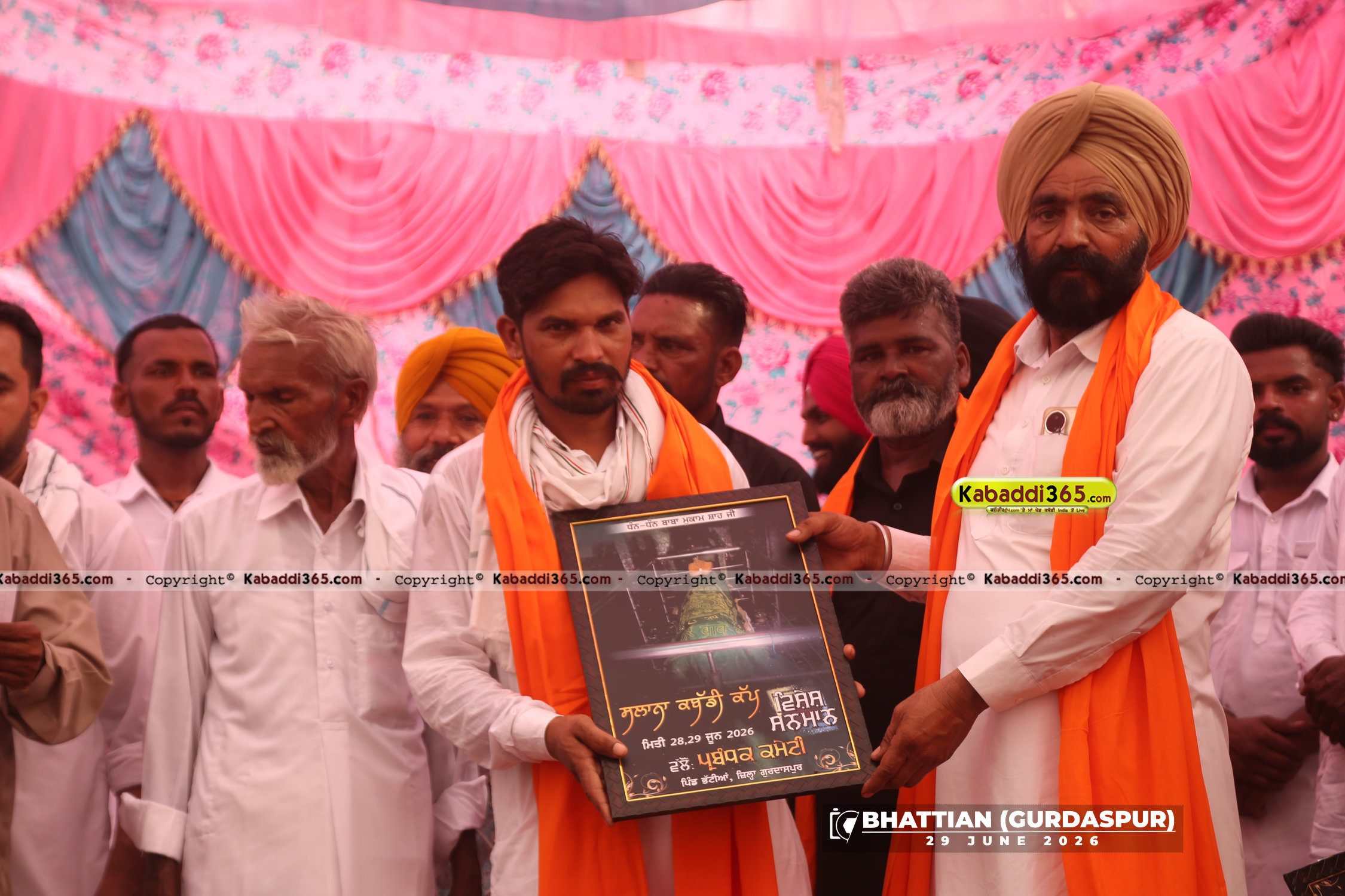 event image