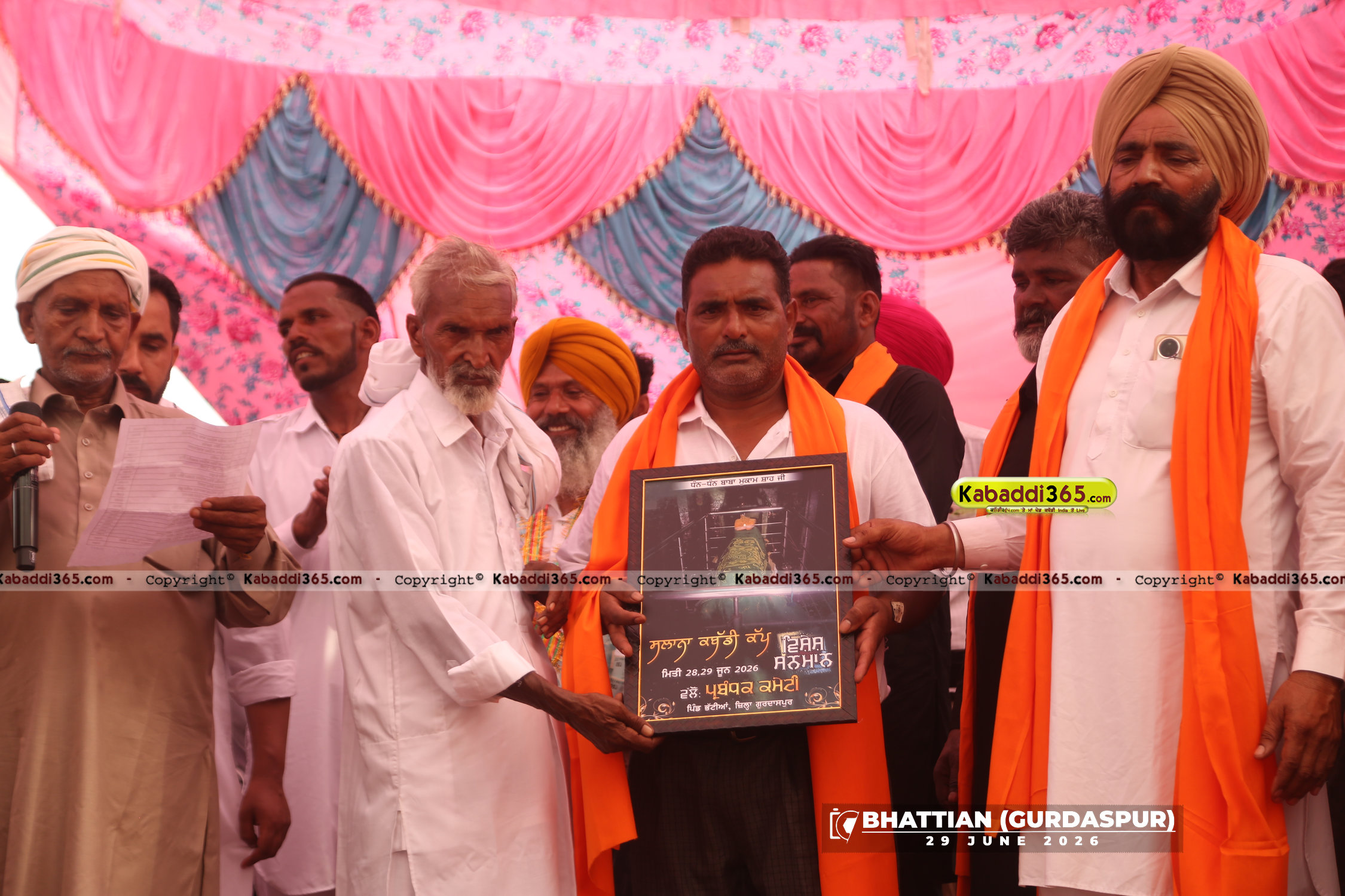 event image