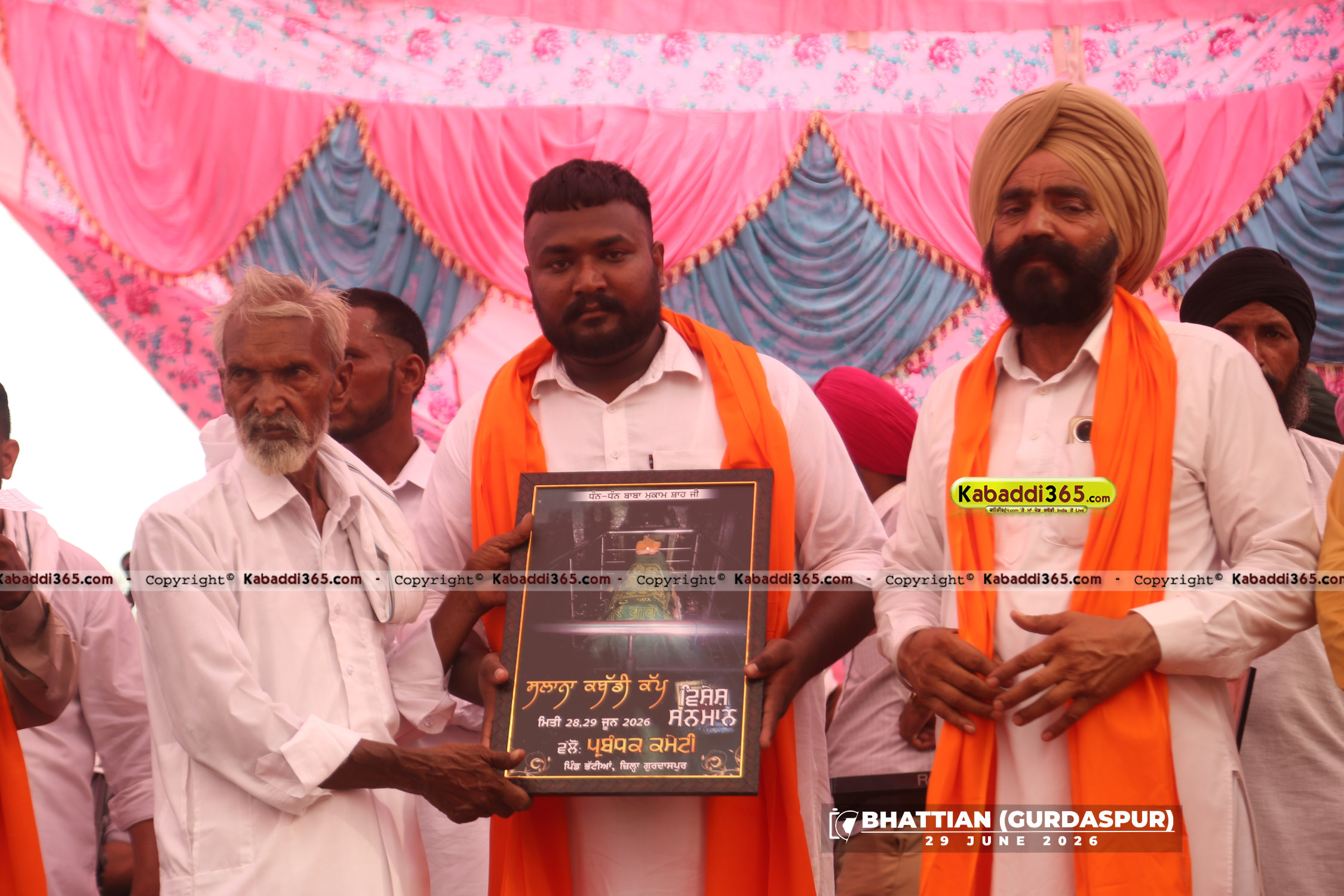 event image
