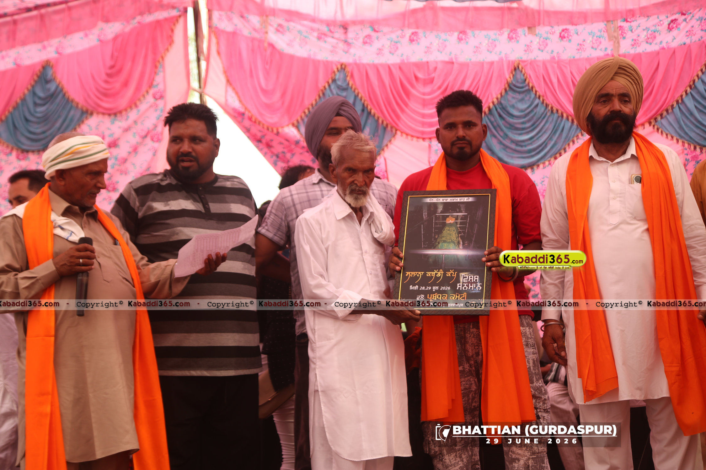 event image
