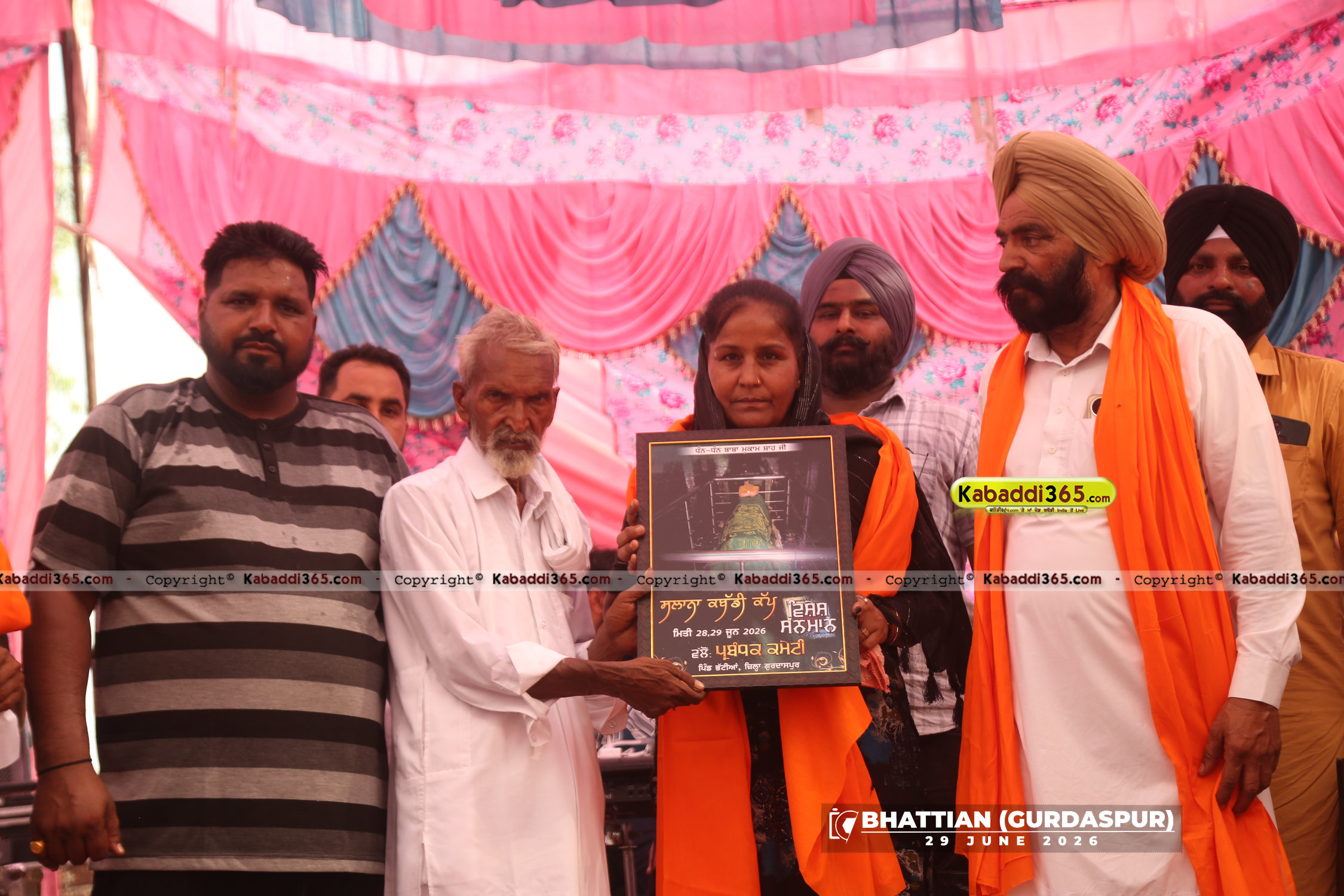 event image
