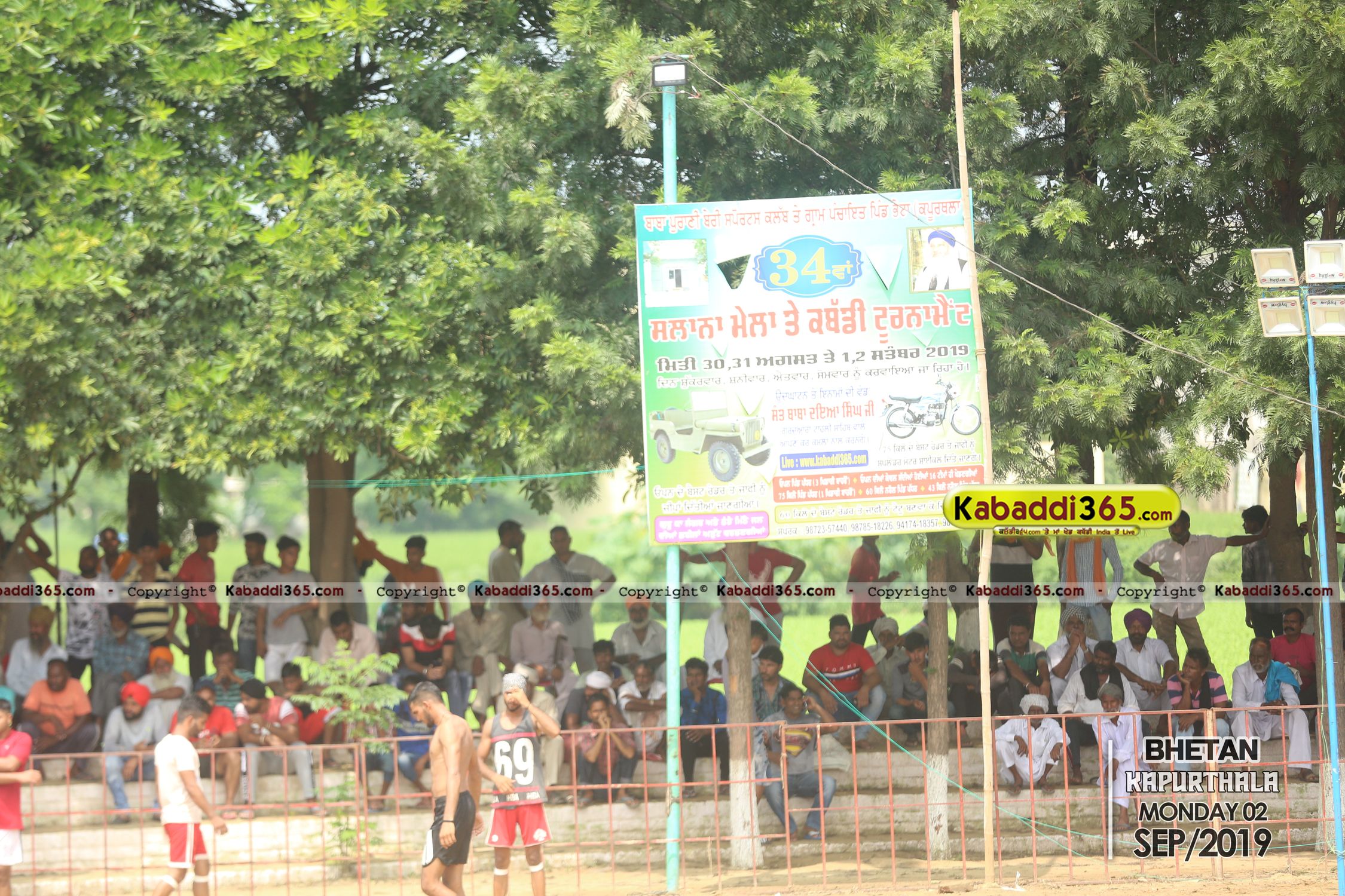 event image