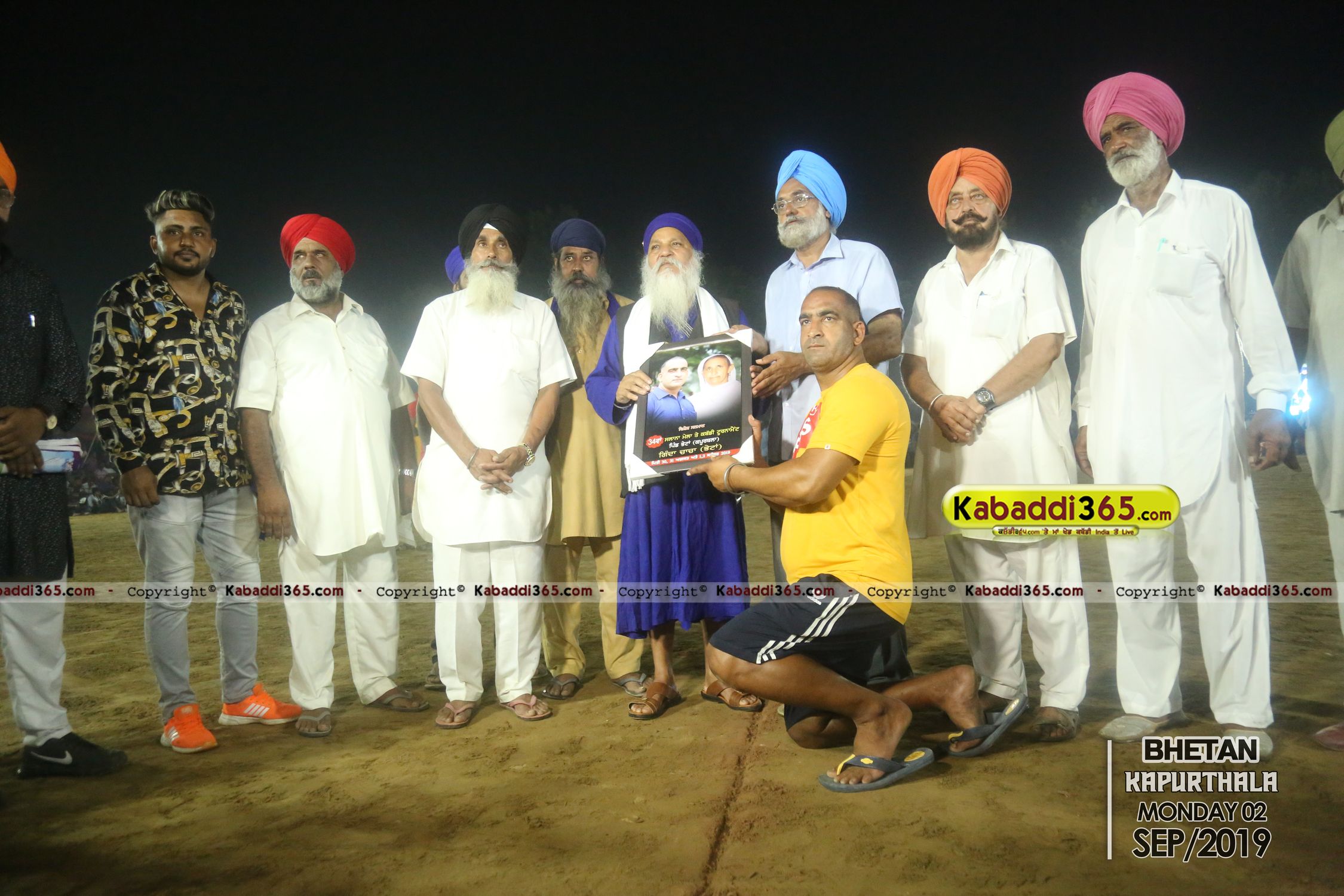 event image