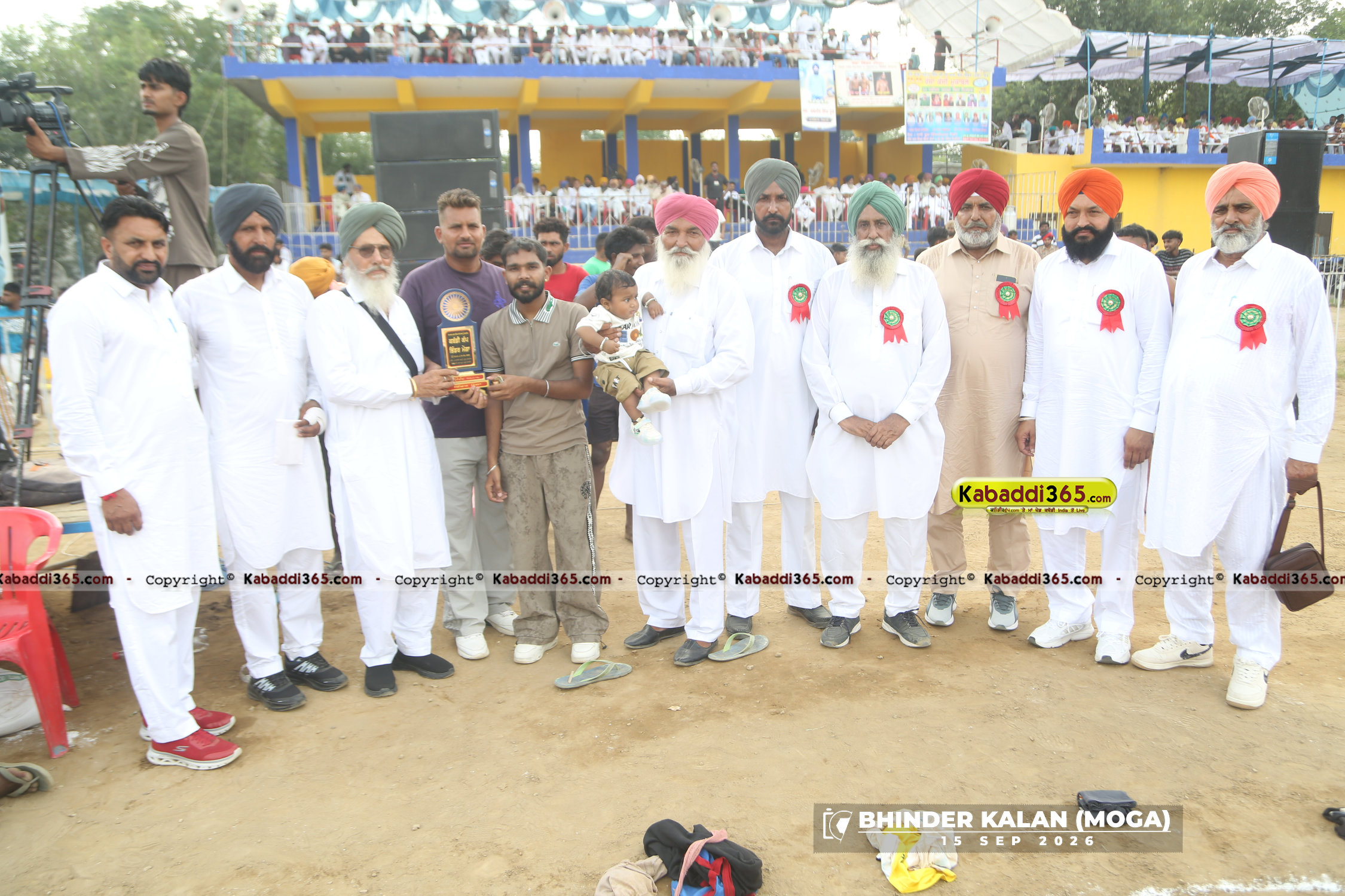 event image