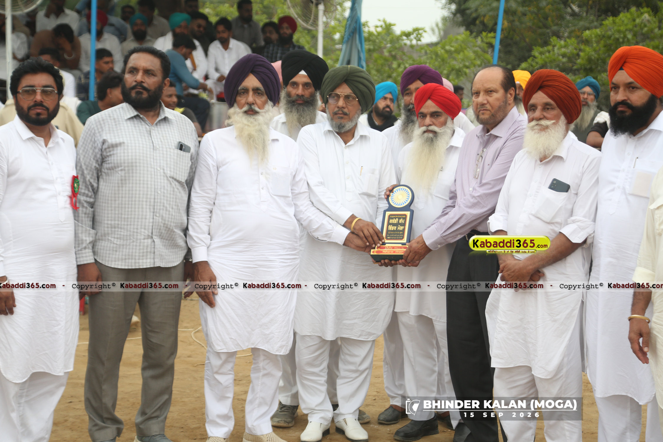 event image