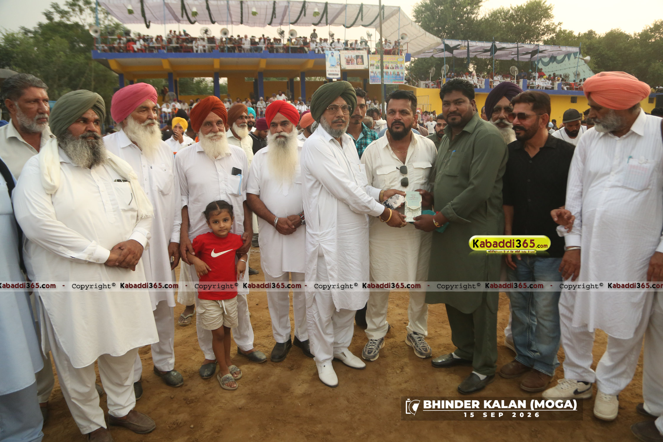 event image