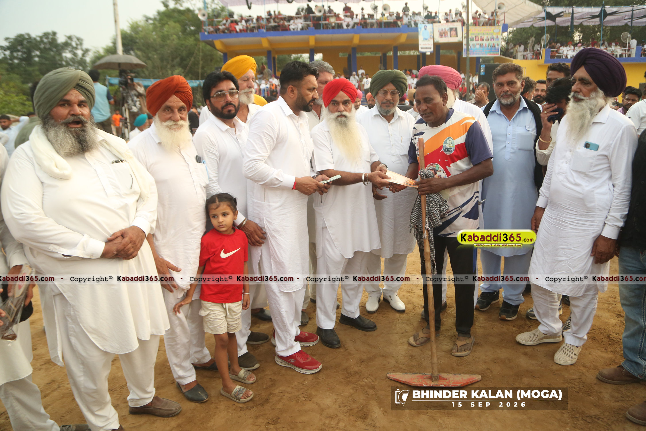 event image