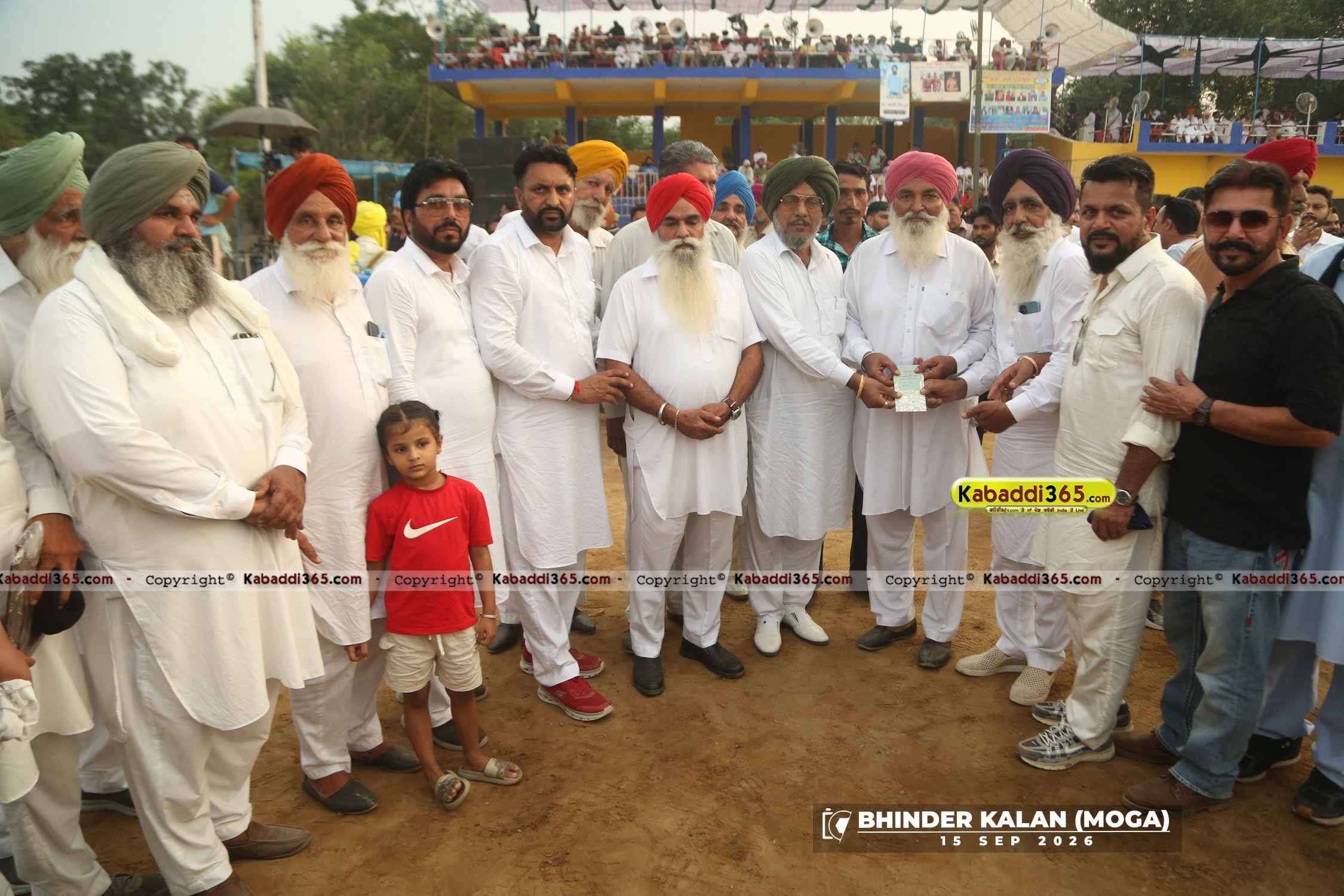 event image