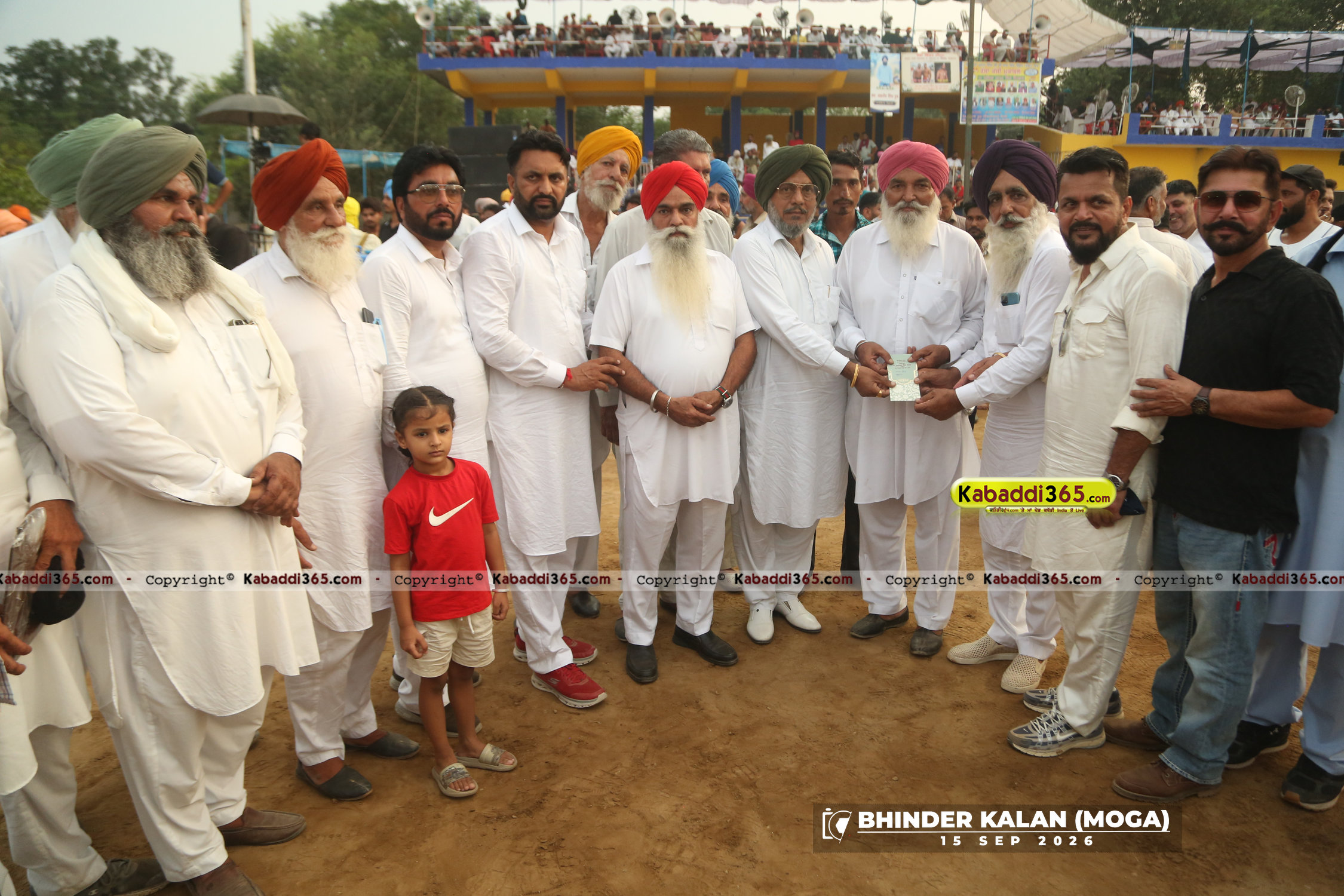 event image