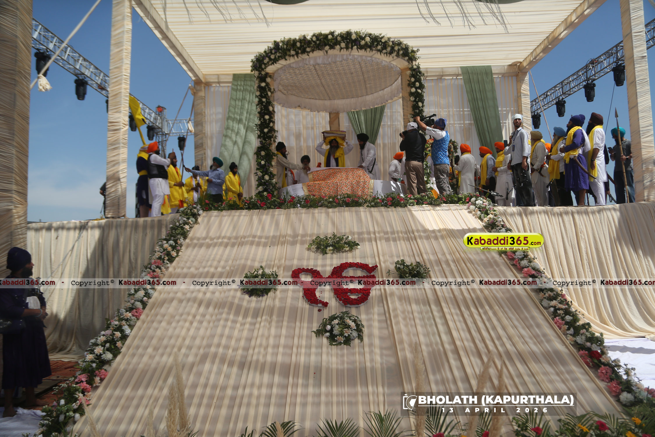 event image