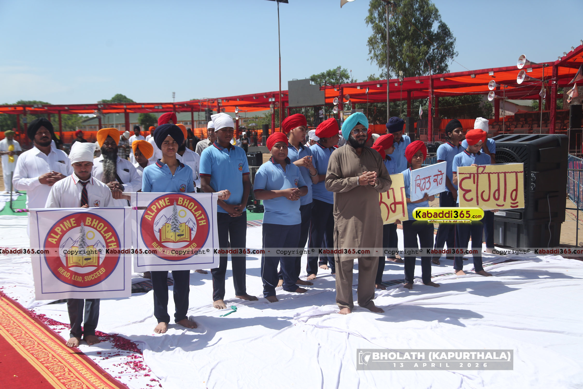 event image