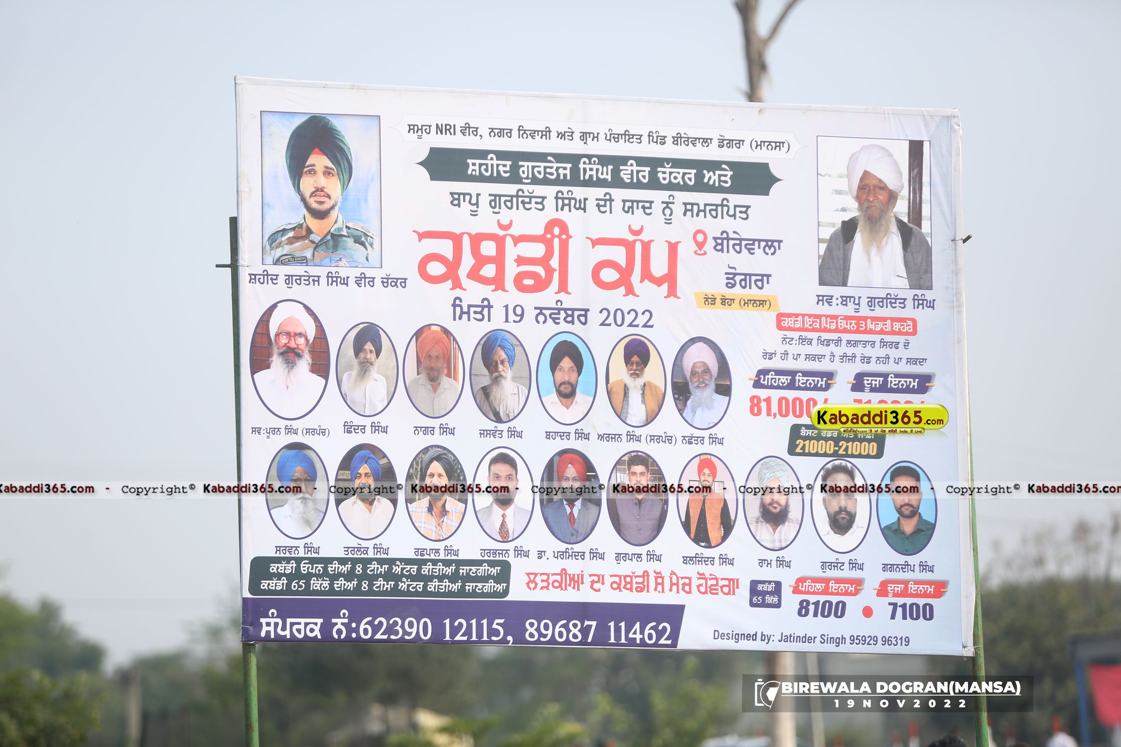 event image