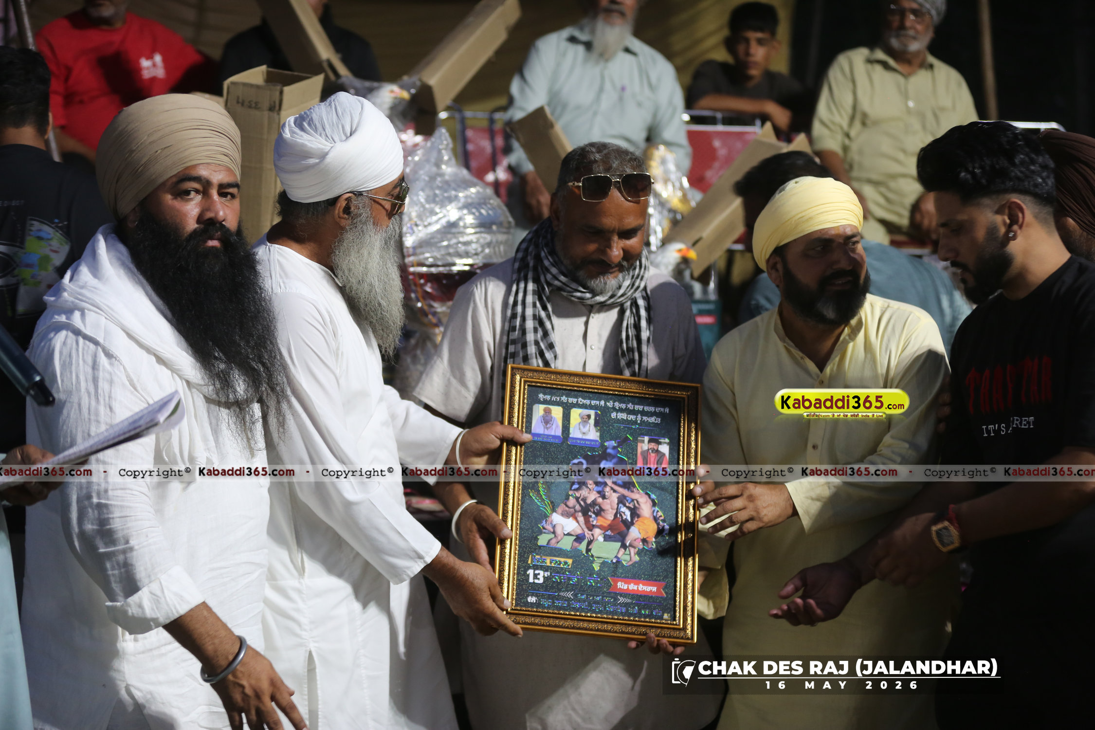 event image