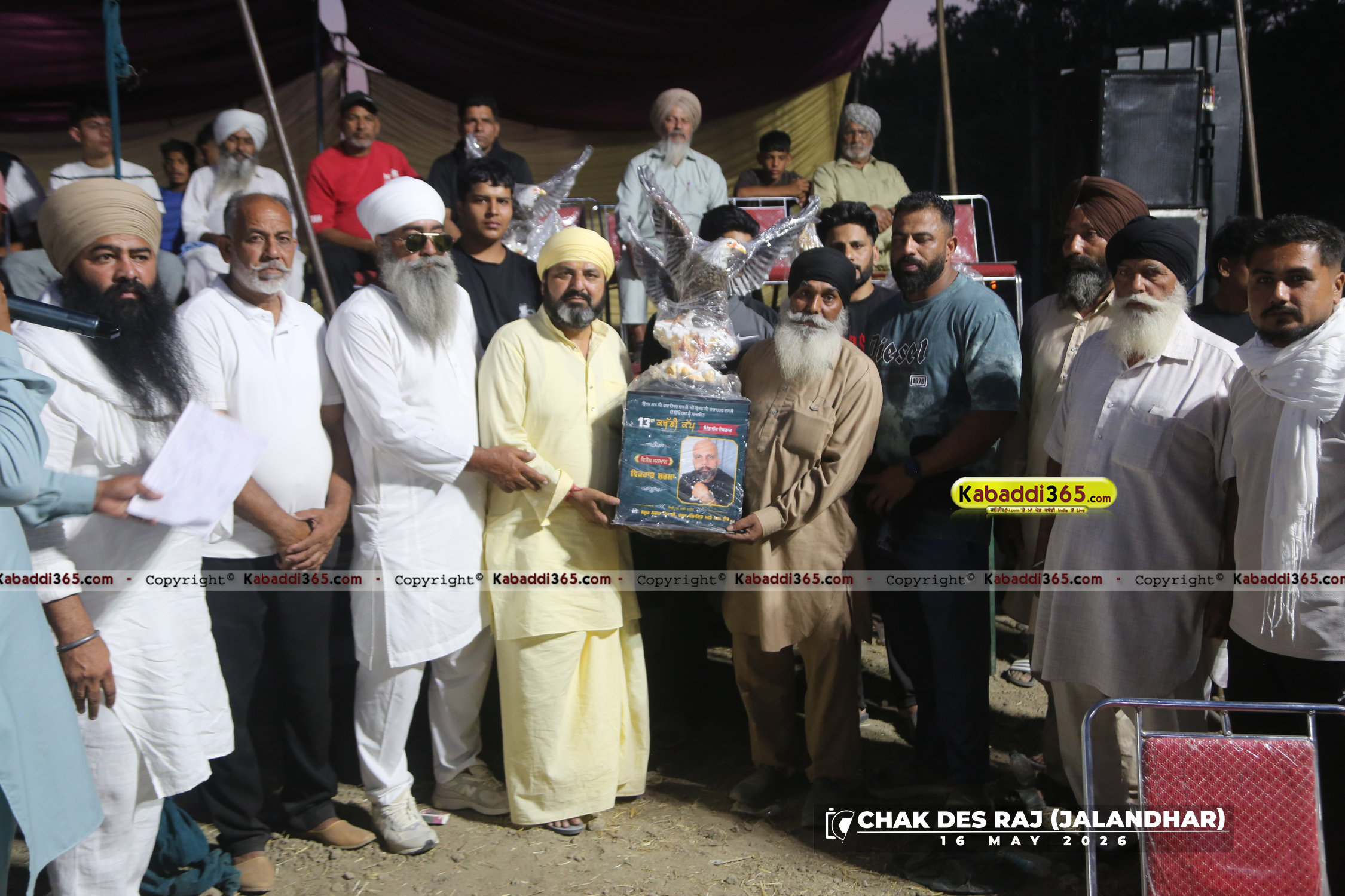 event image