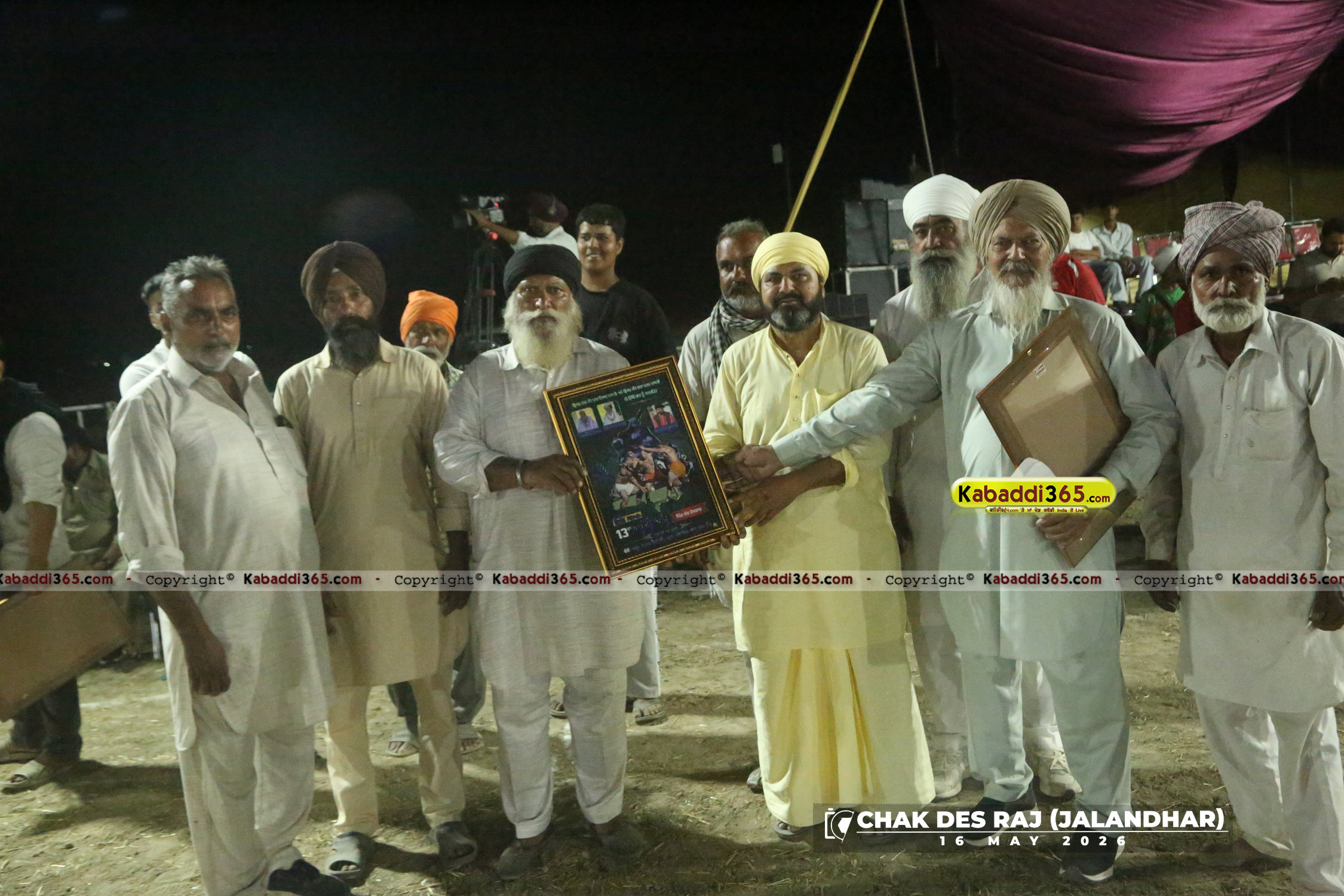 event image