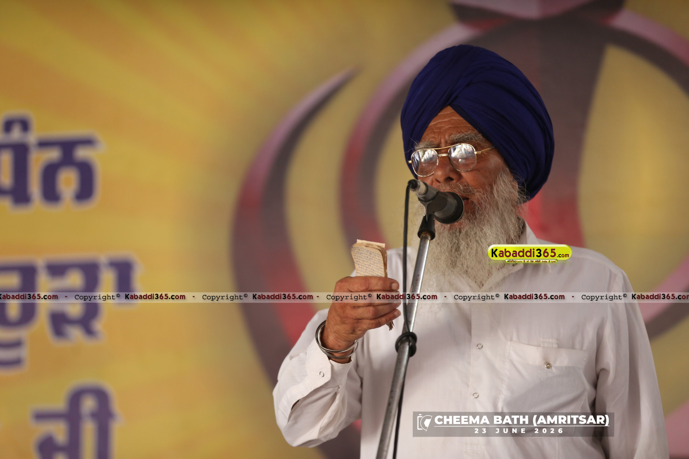 event image