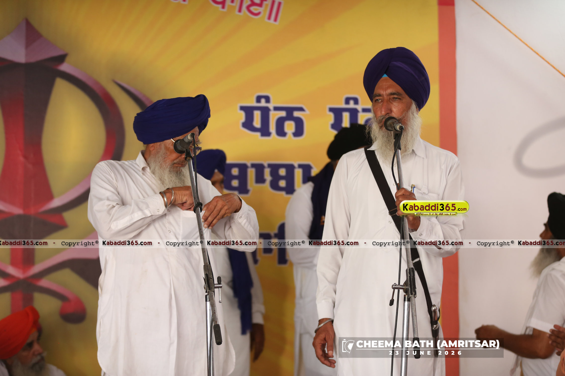 event image