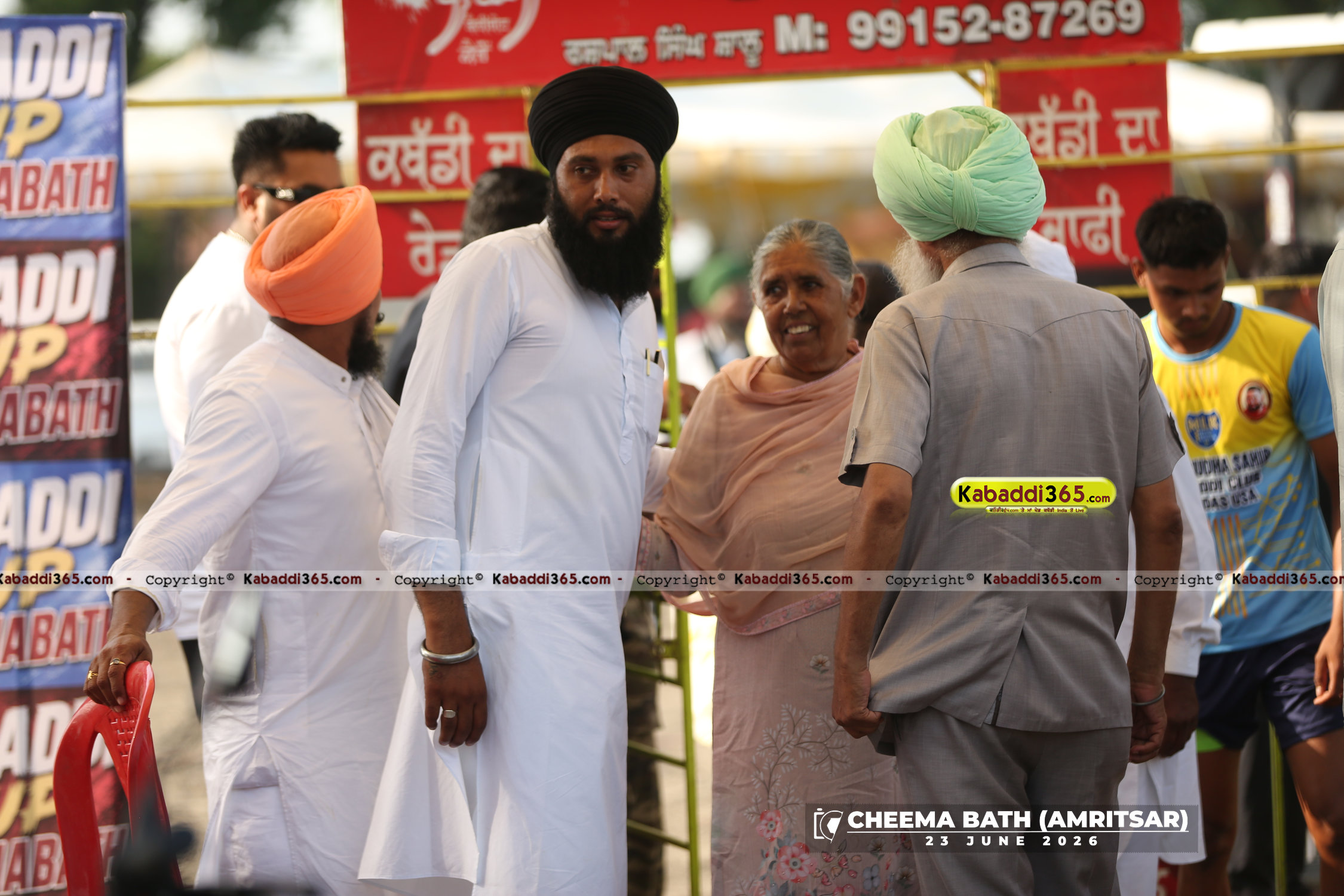 event image