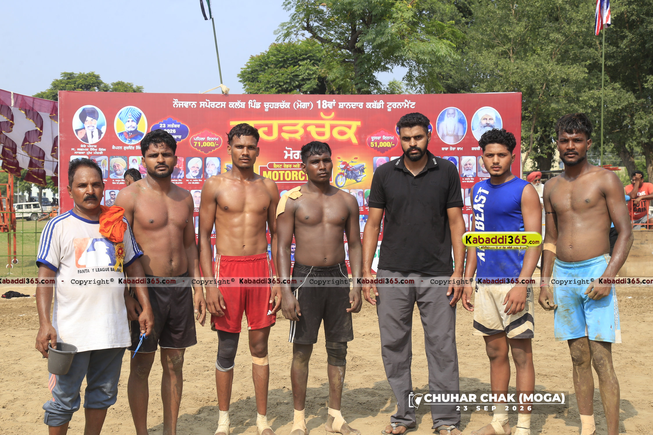 event image