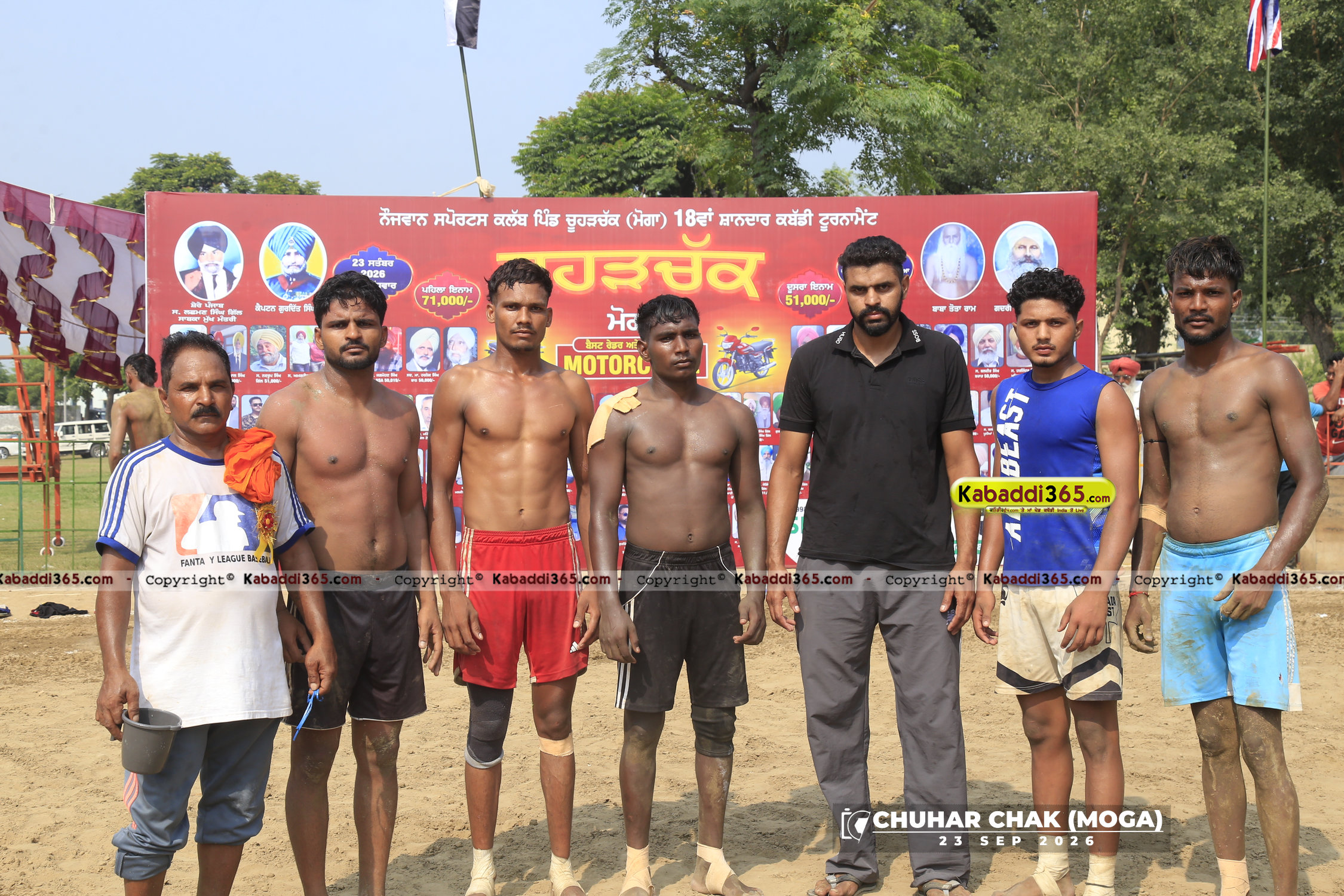 event image