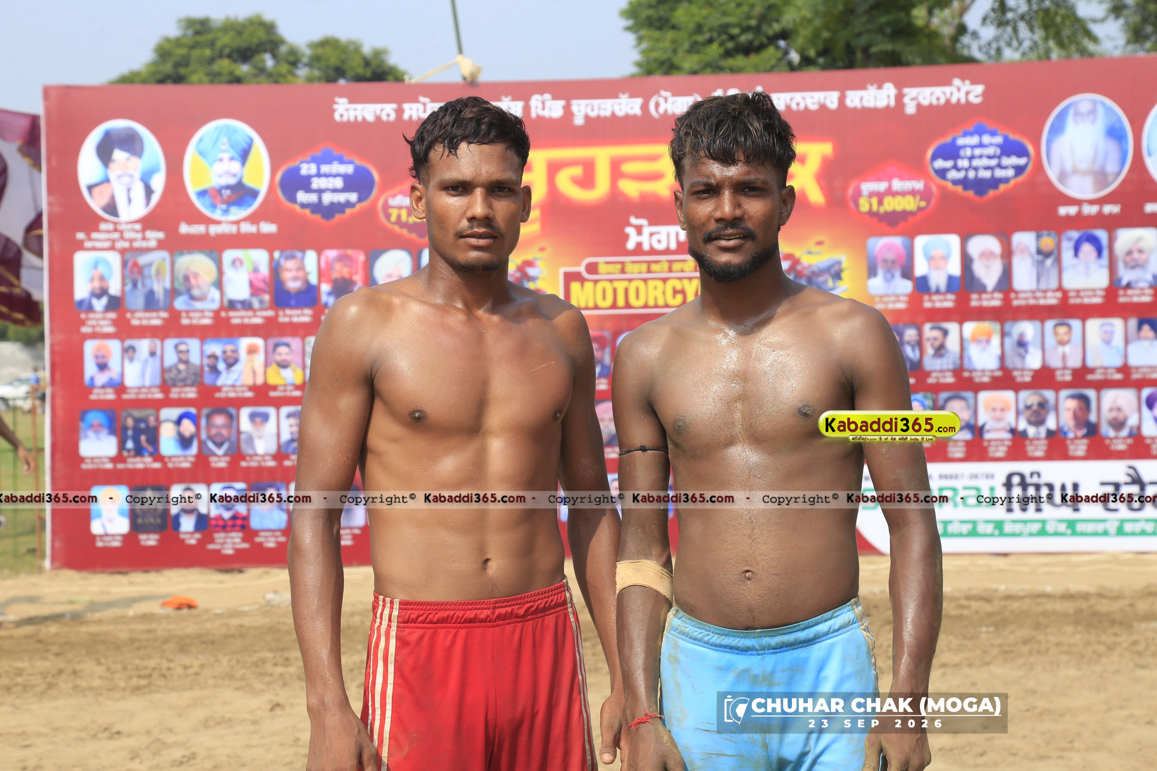event image