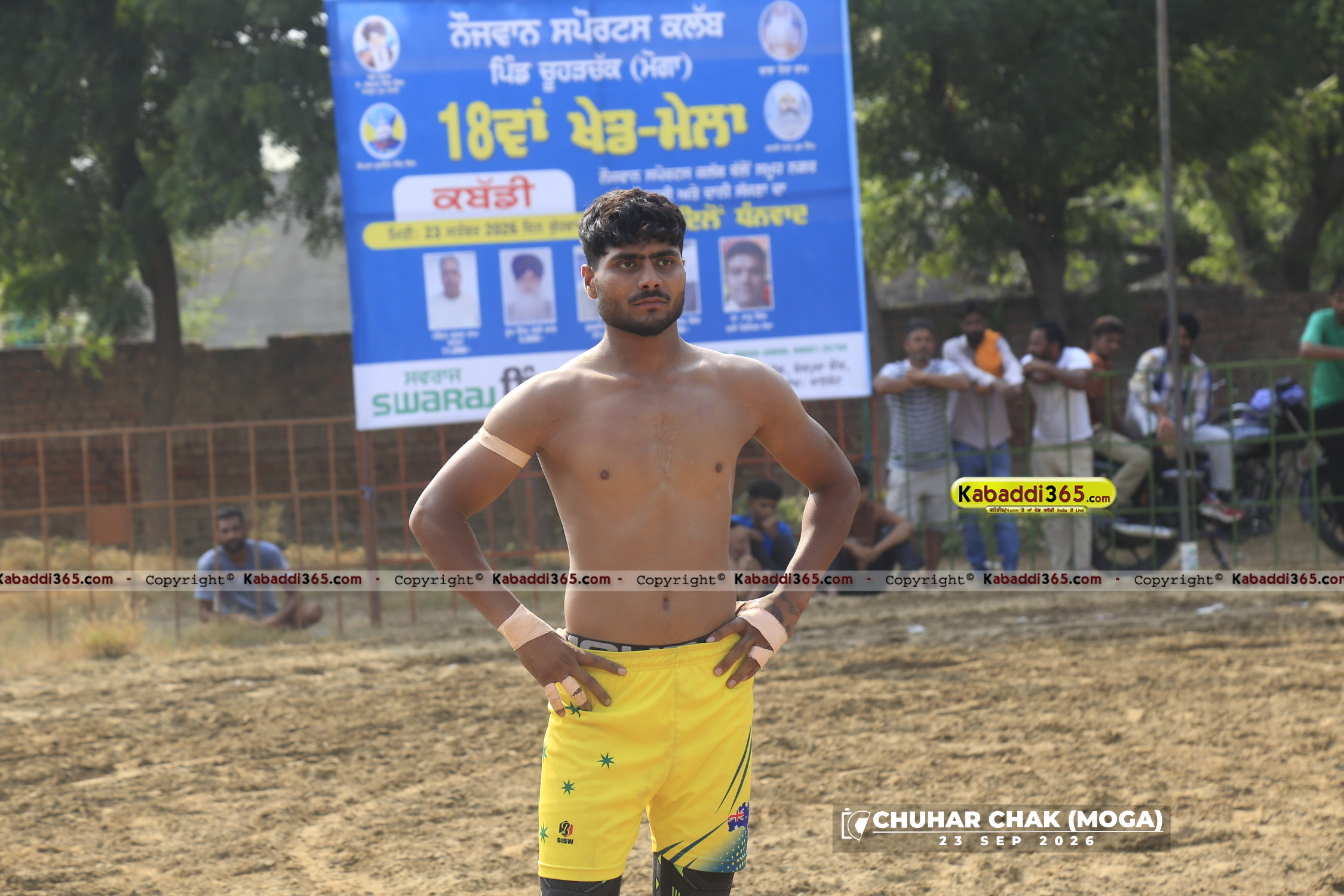 event image