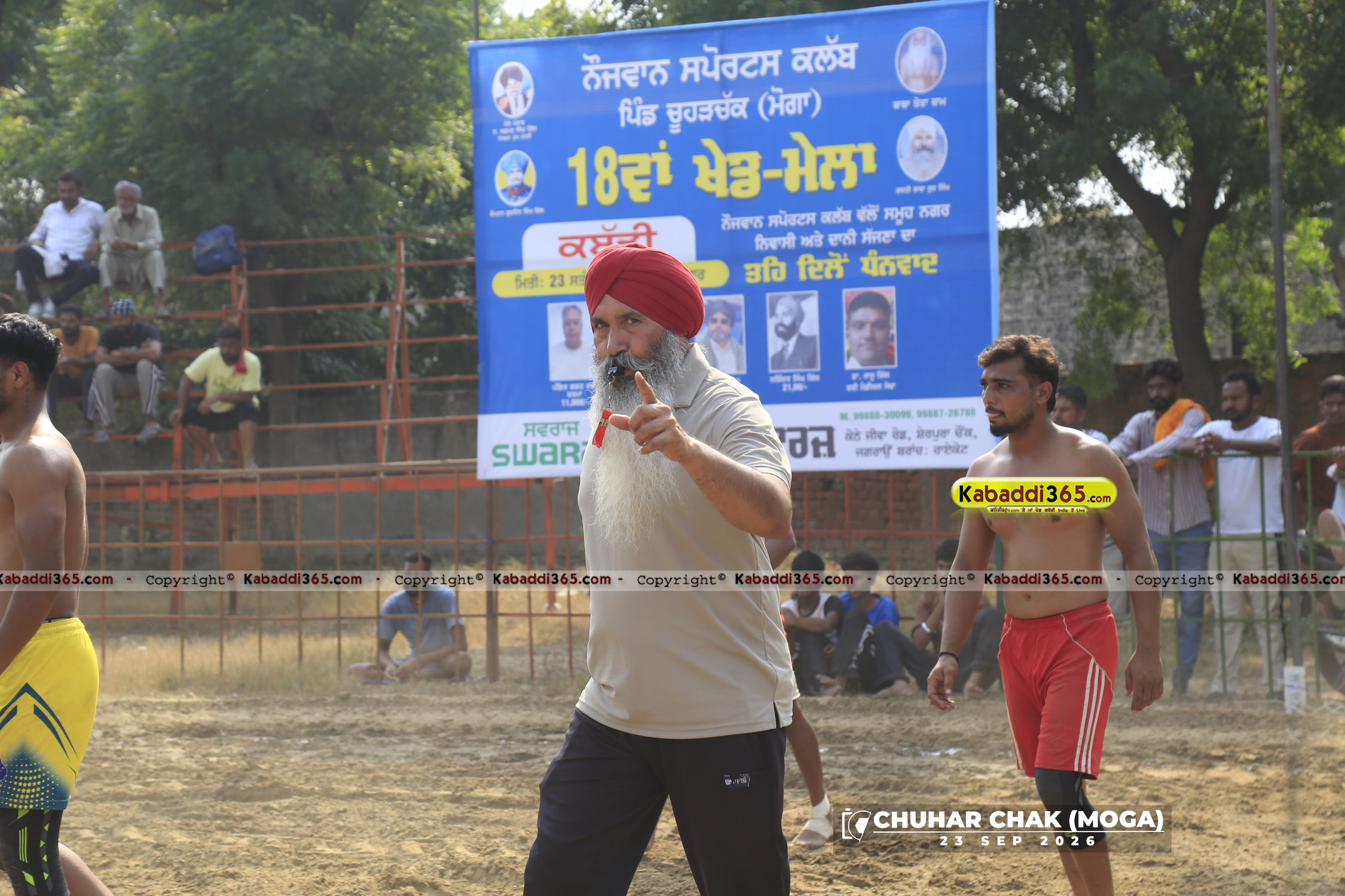event image