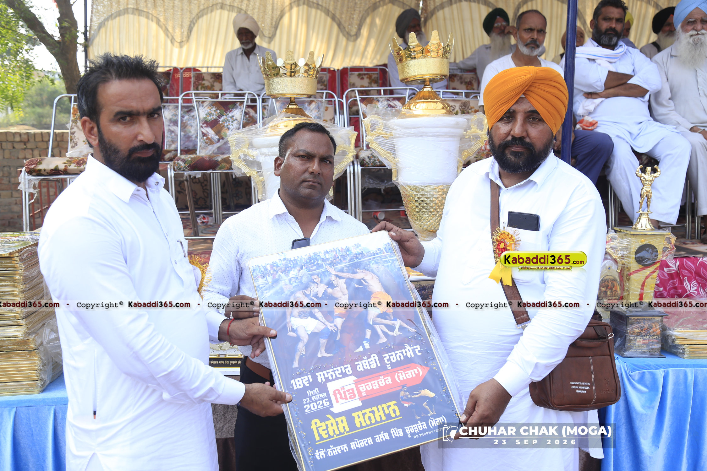 event image