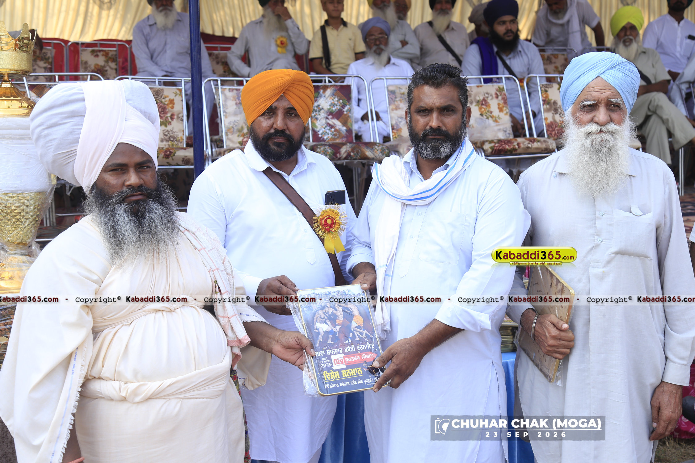 event image
