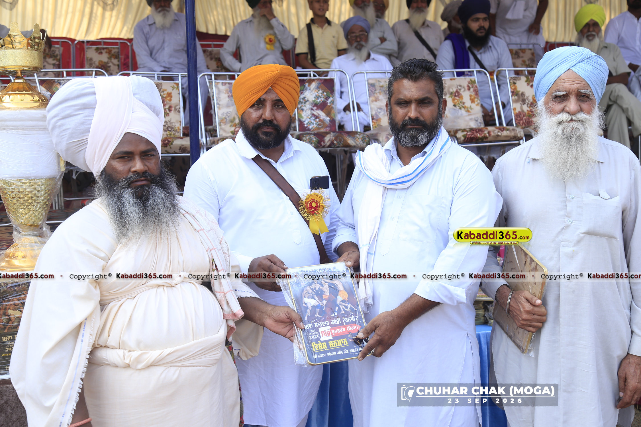 event image