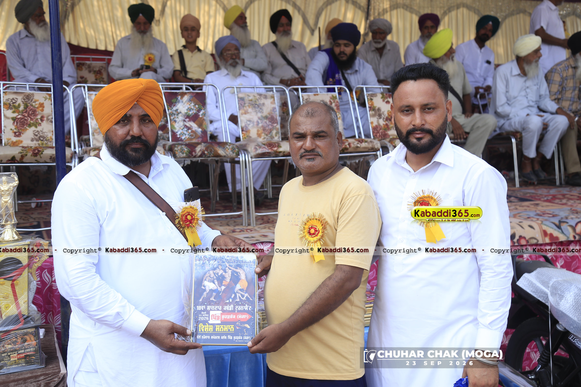 event image