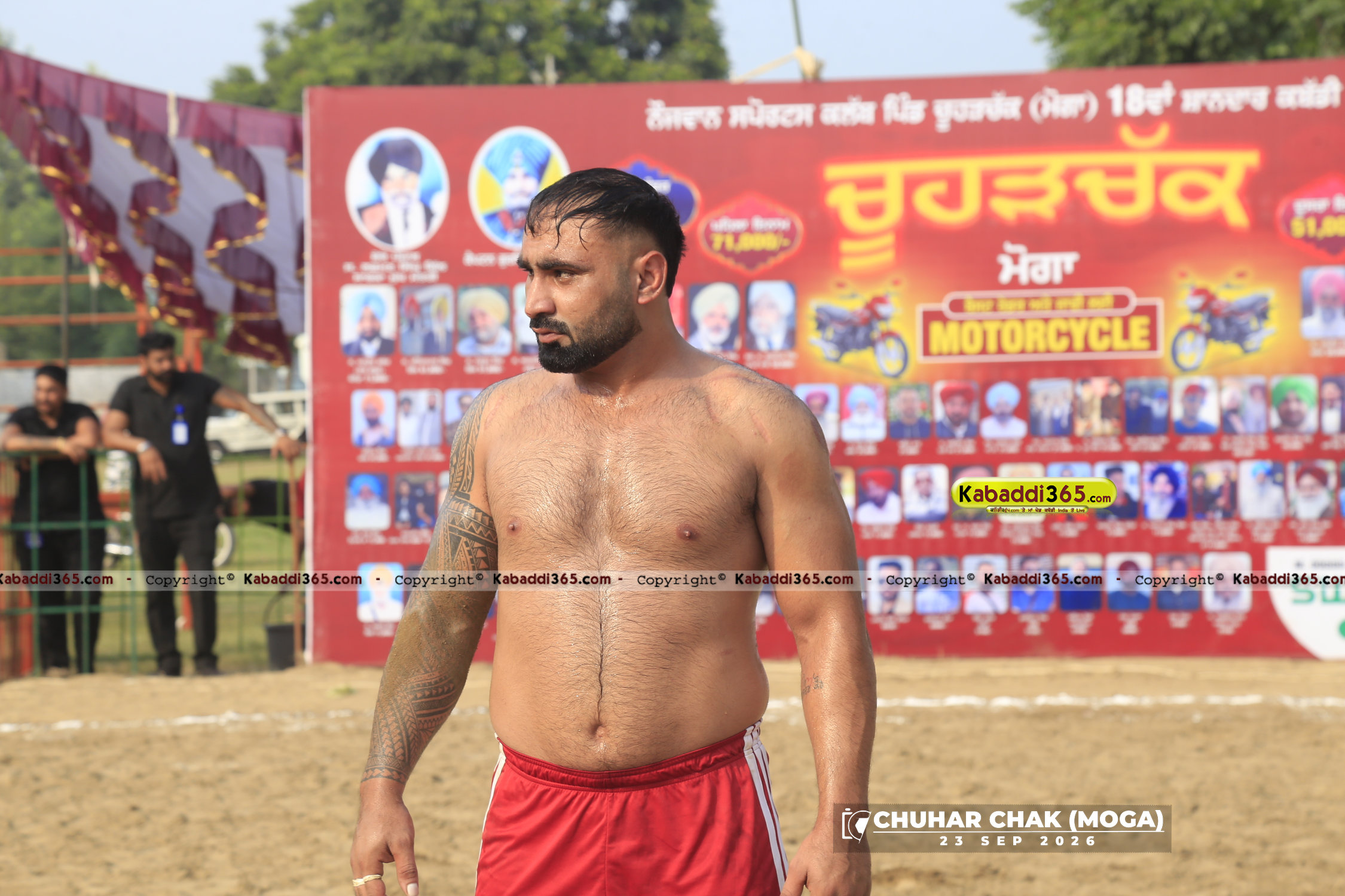 event image