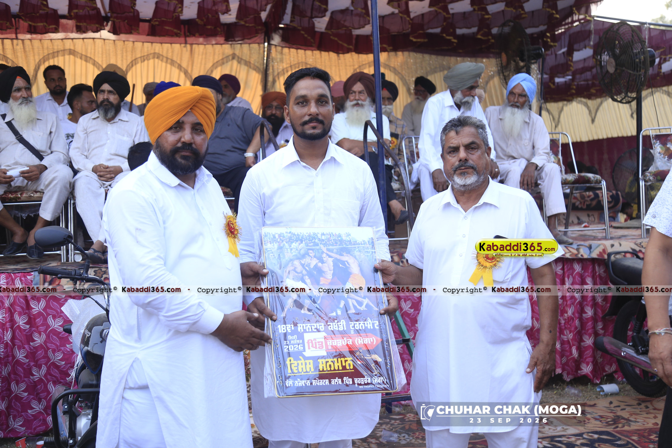 event image