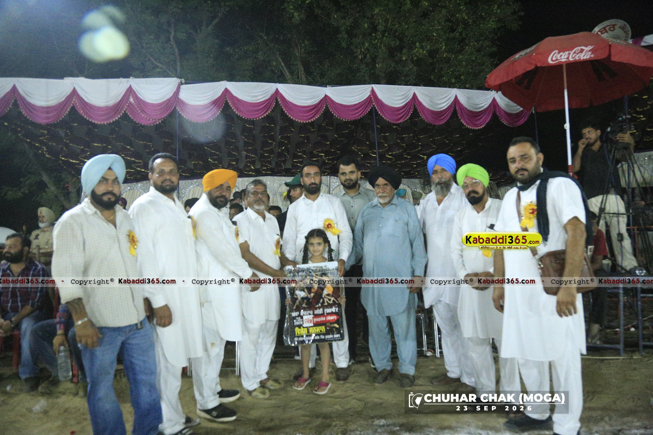 event image