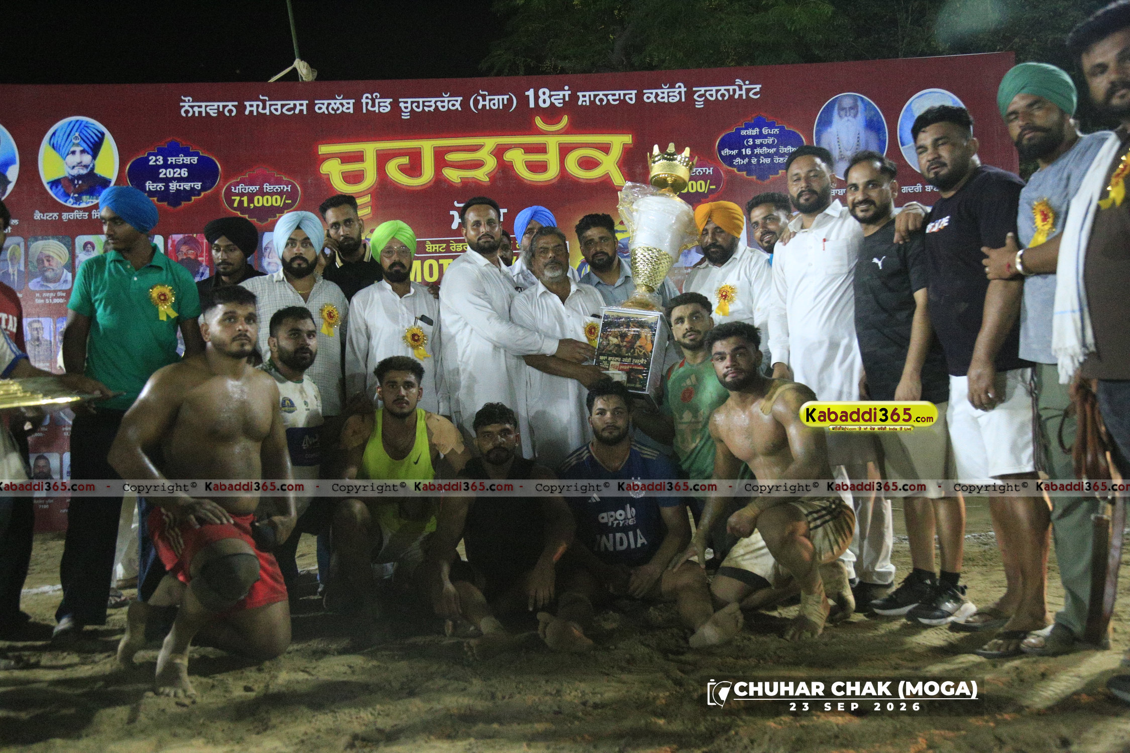 event image