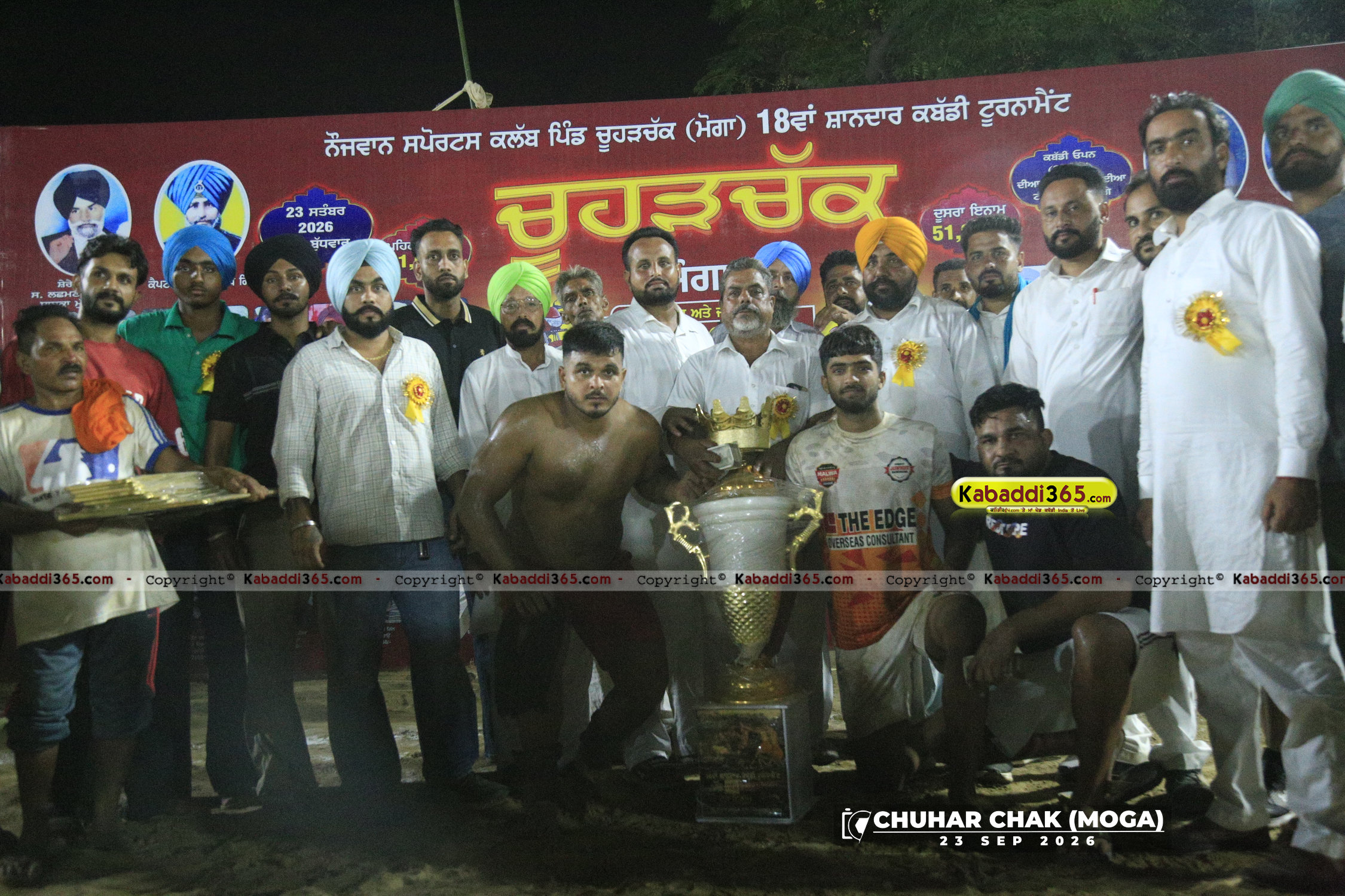 event image