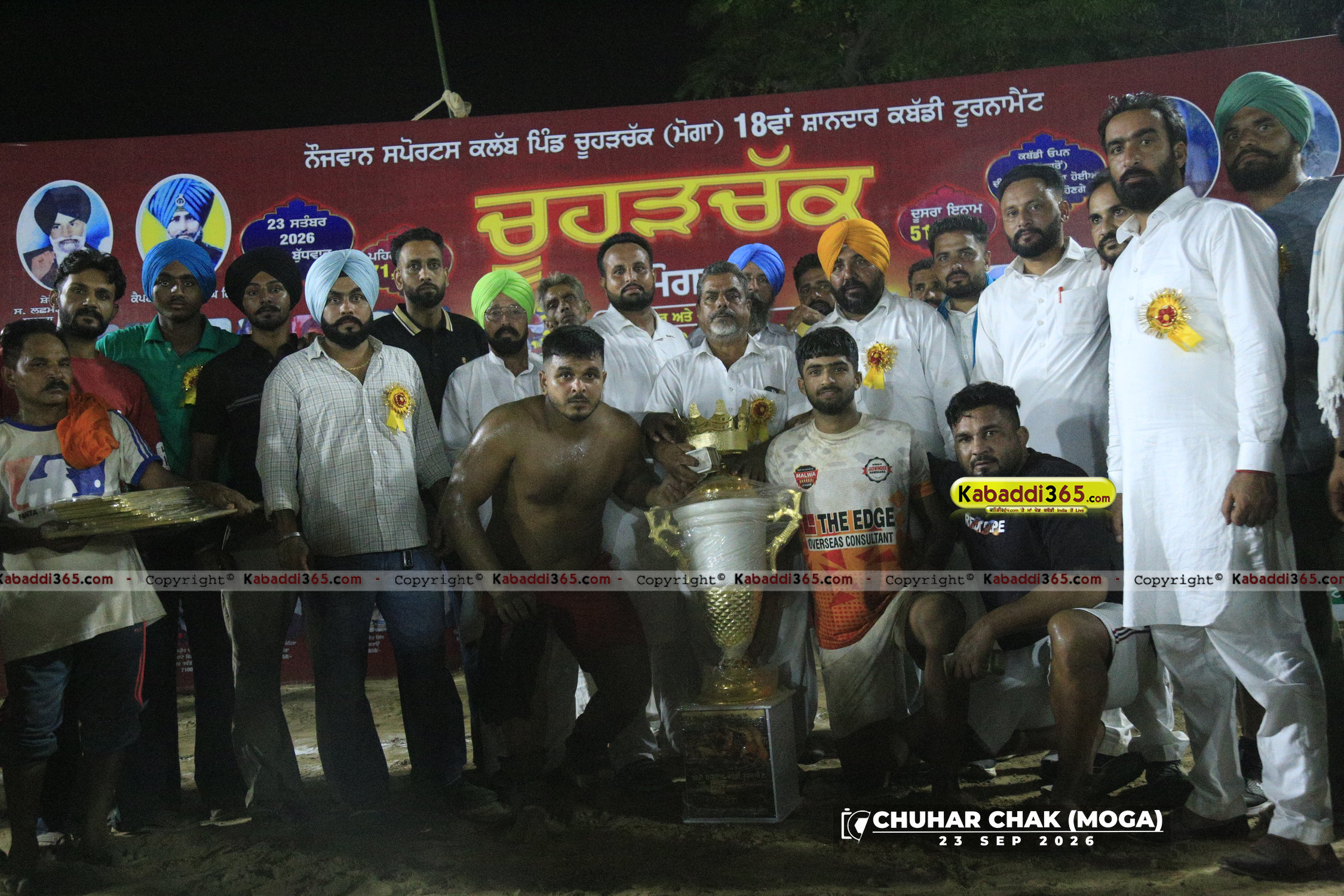 event image
