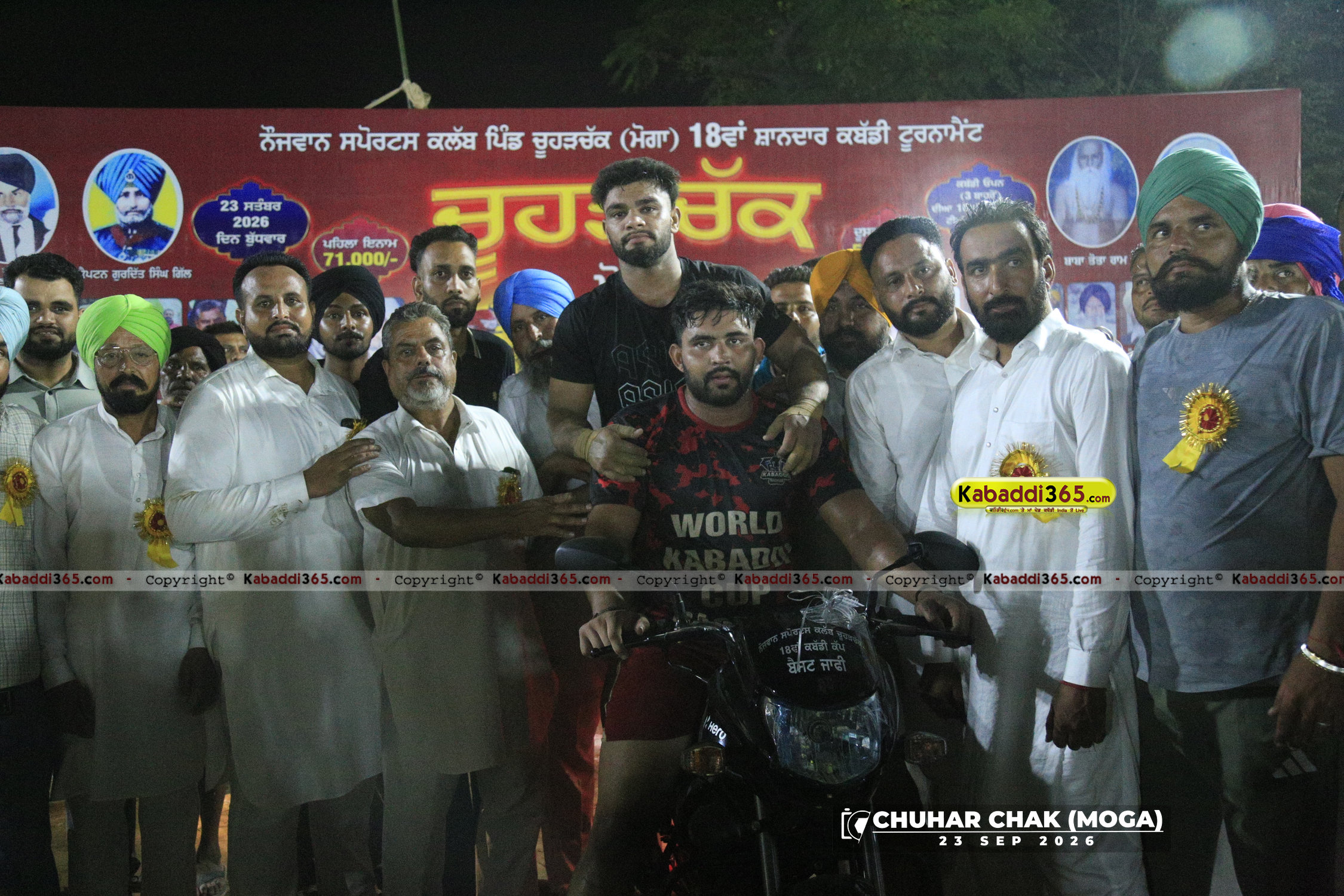 event image