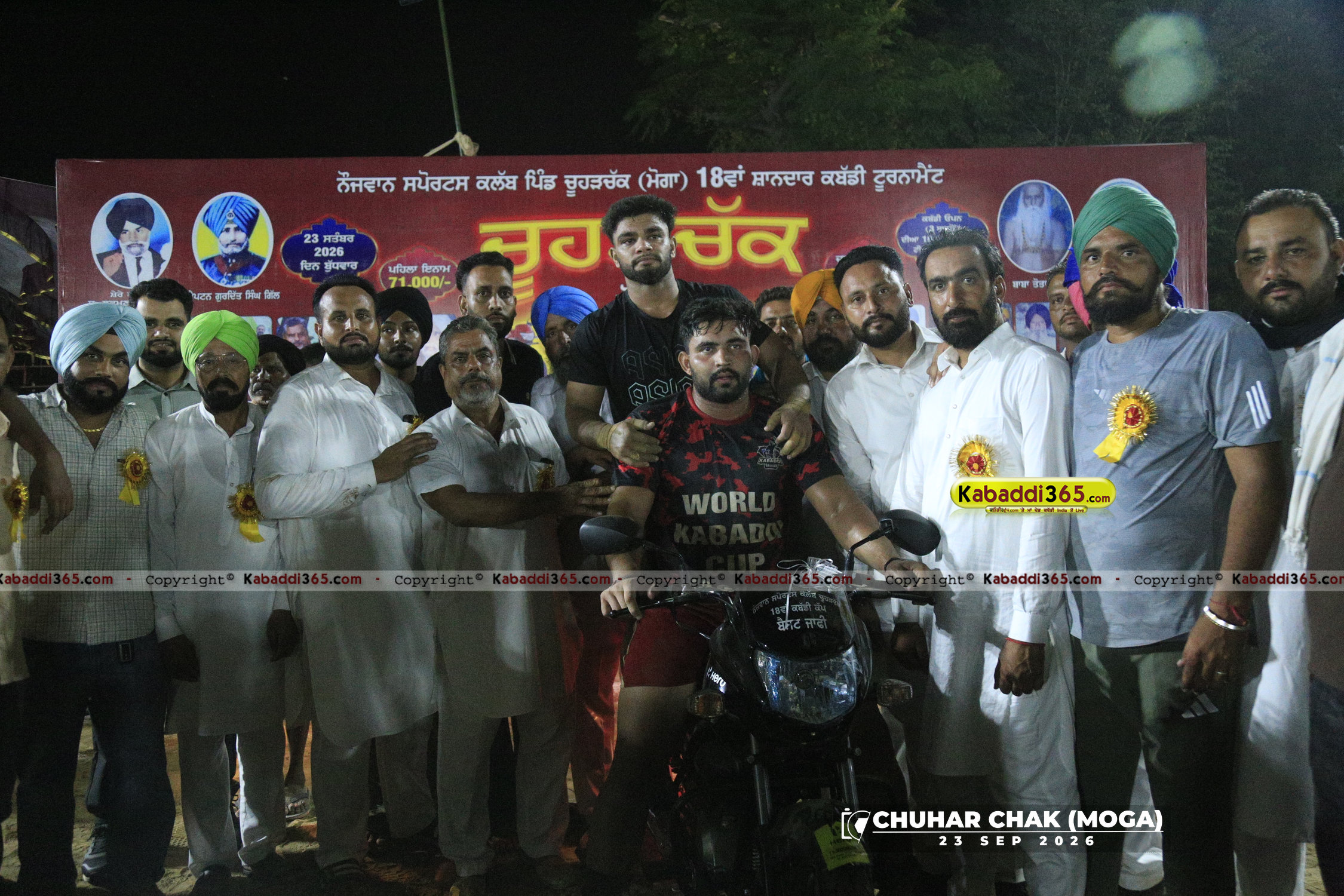 event image
