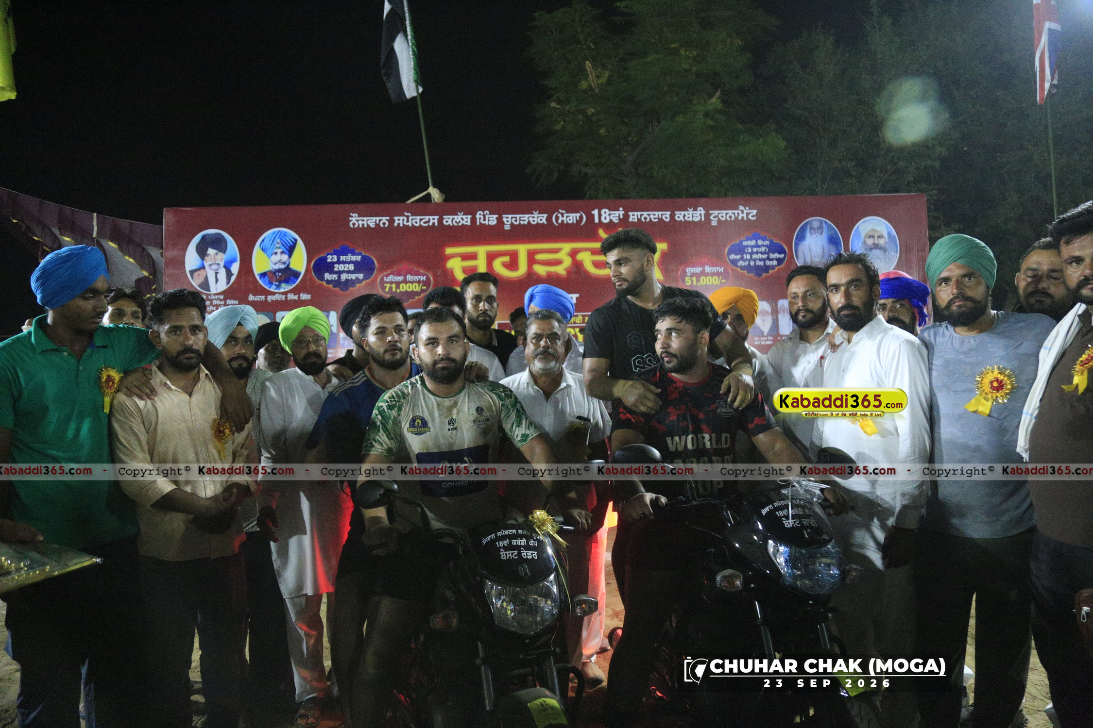 event image